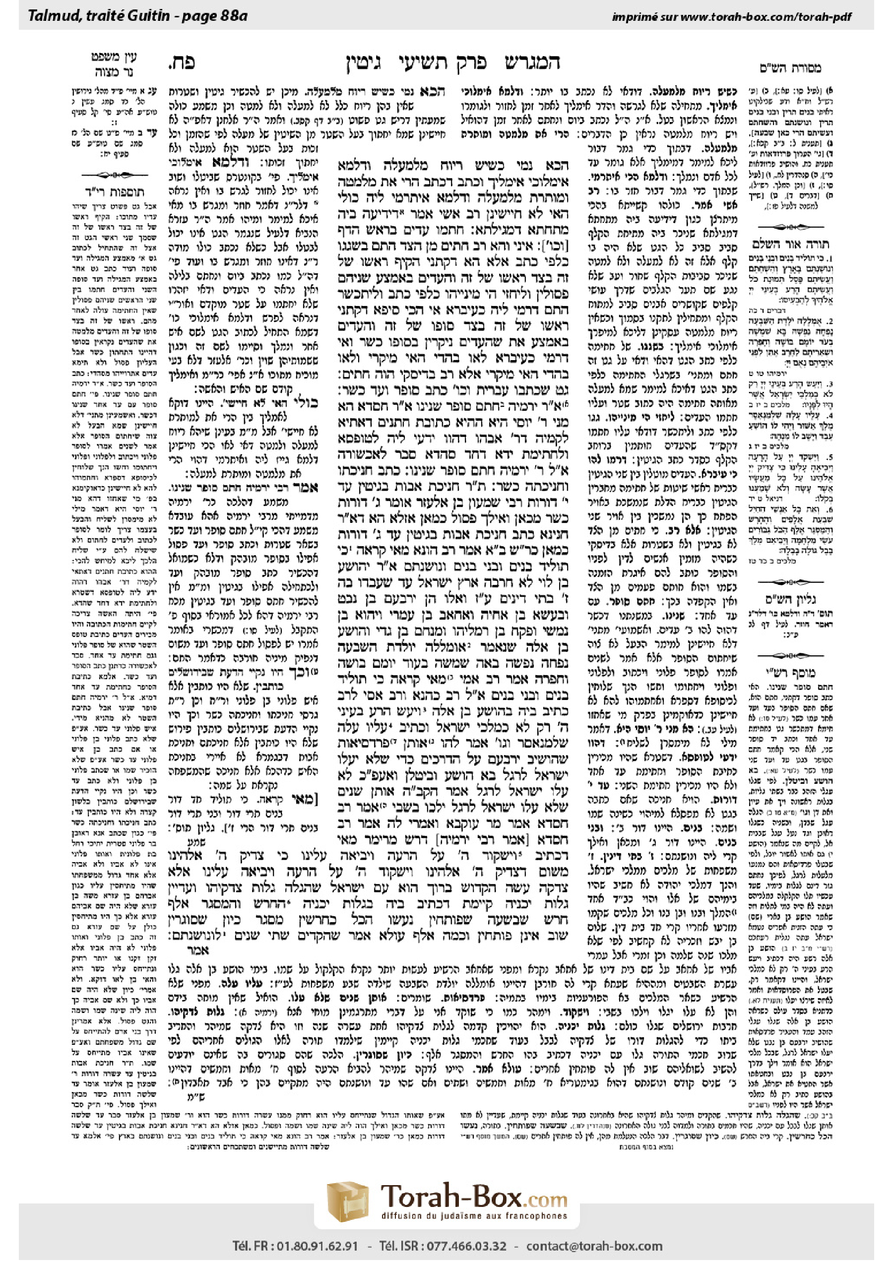 Torah-Box scan of Gittin 88a