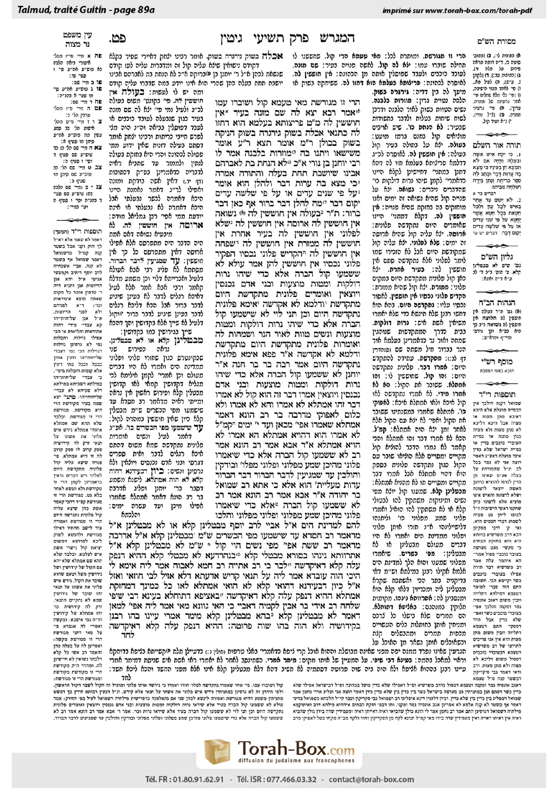 Torah-Box scan of Gittin 89a