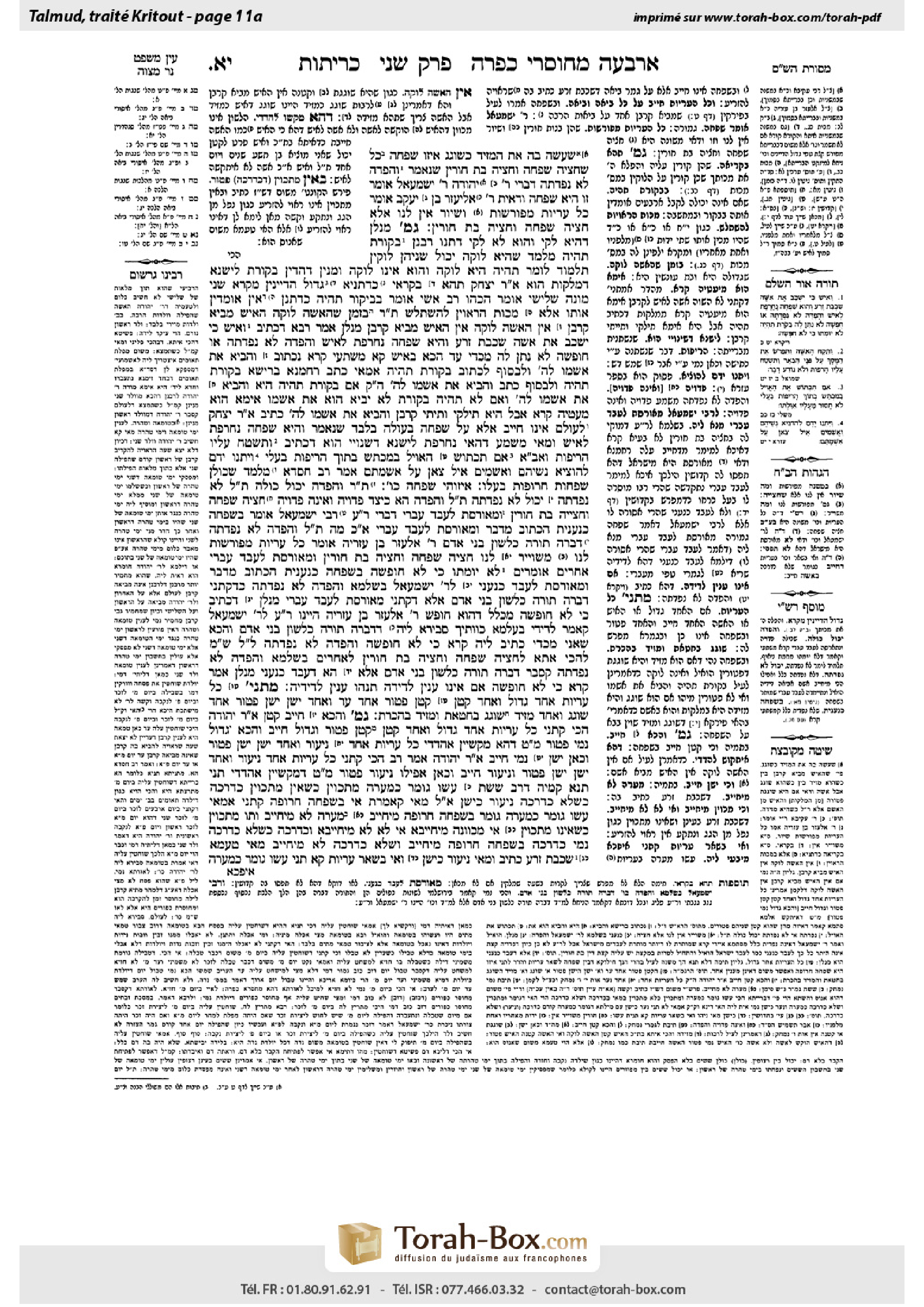 Torah-Box scan of Keritot 11a