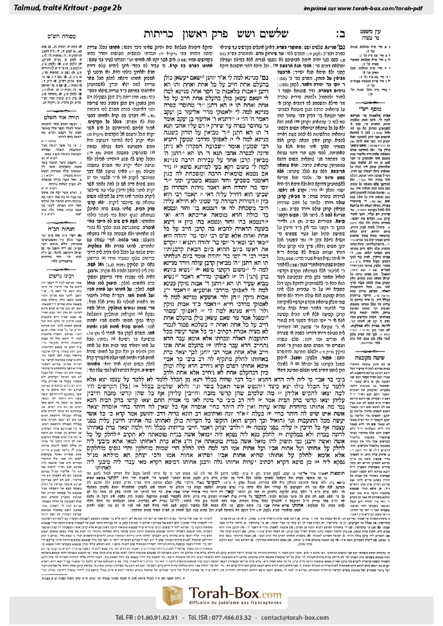 Torah-Box scan of Keritot 2b