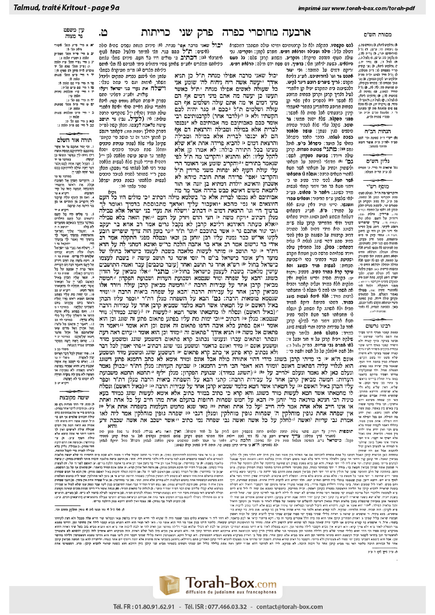 Torah-Box scan of Keritot 9a