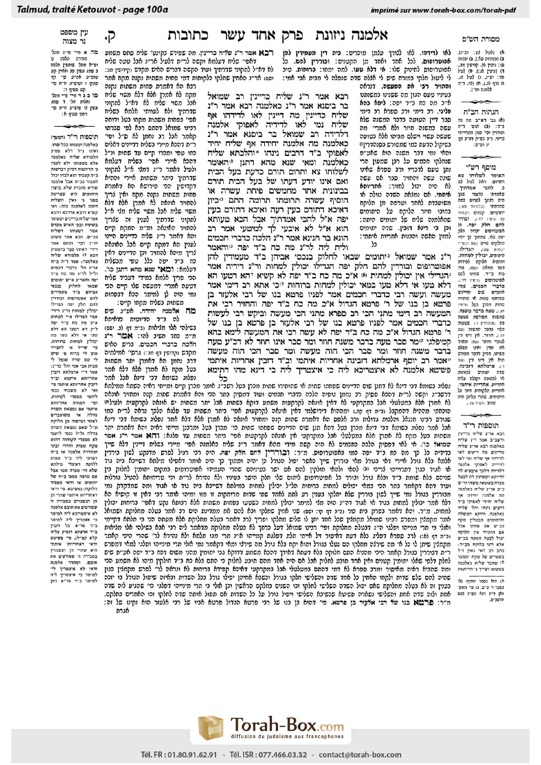 Torah-Box scan of Ketubot 100a