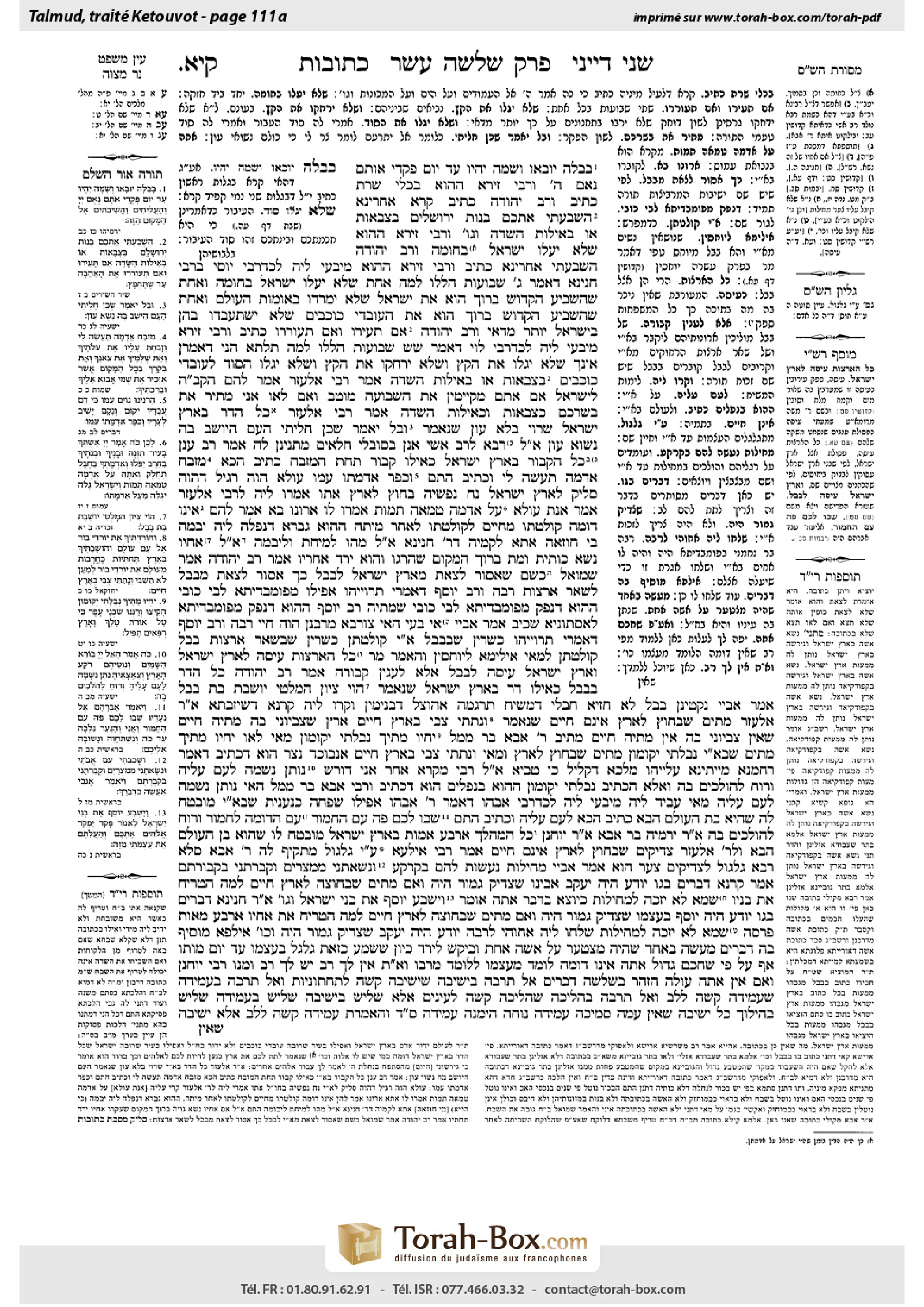 Torah-Box scan of Ketubot 111a
