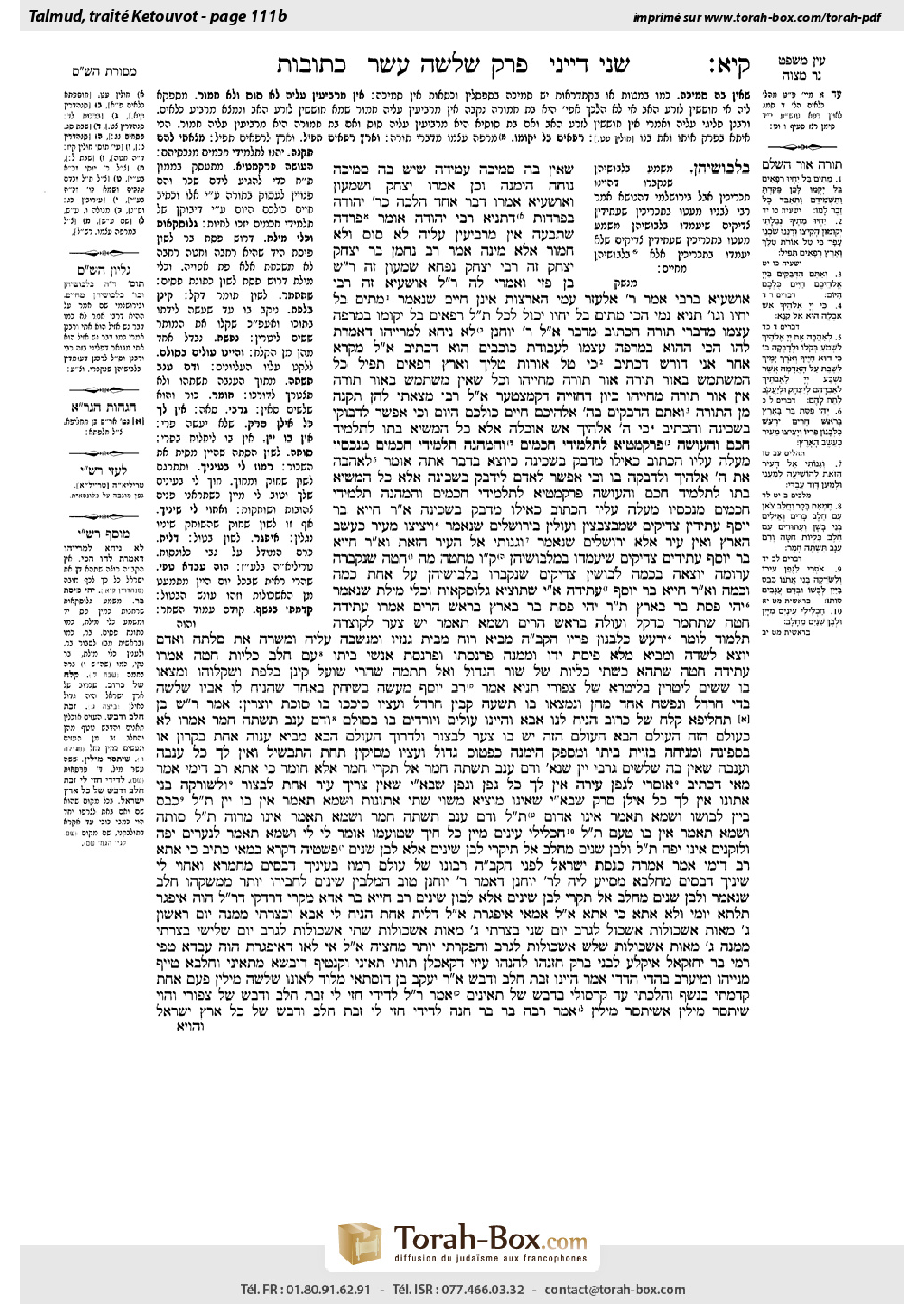 Torah-Box scan of Ketubot 111b