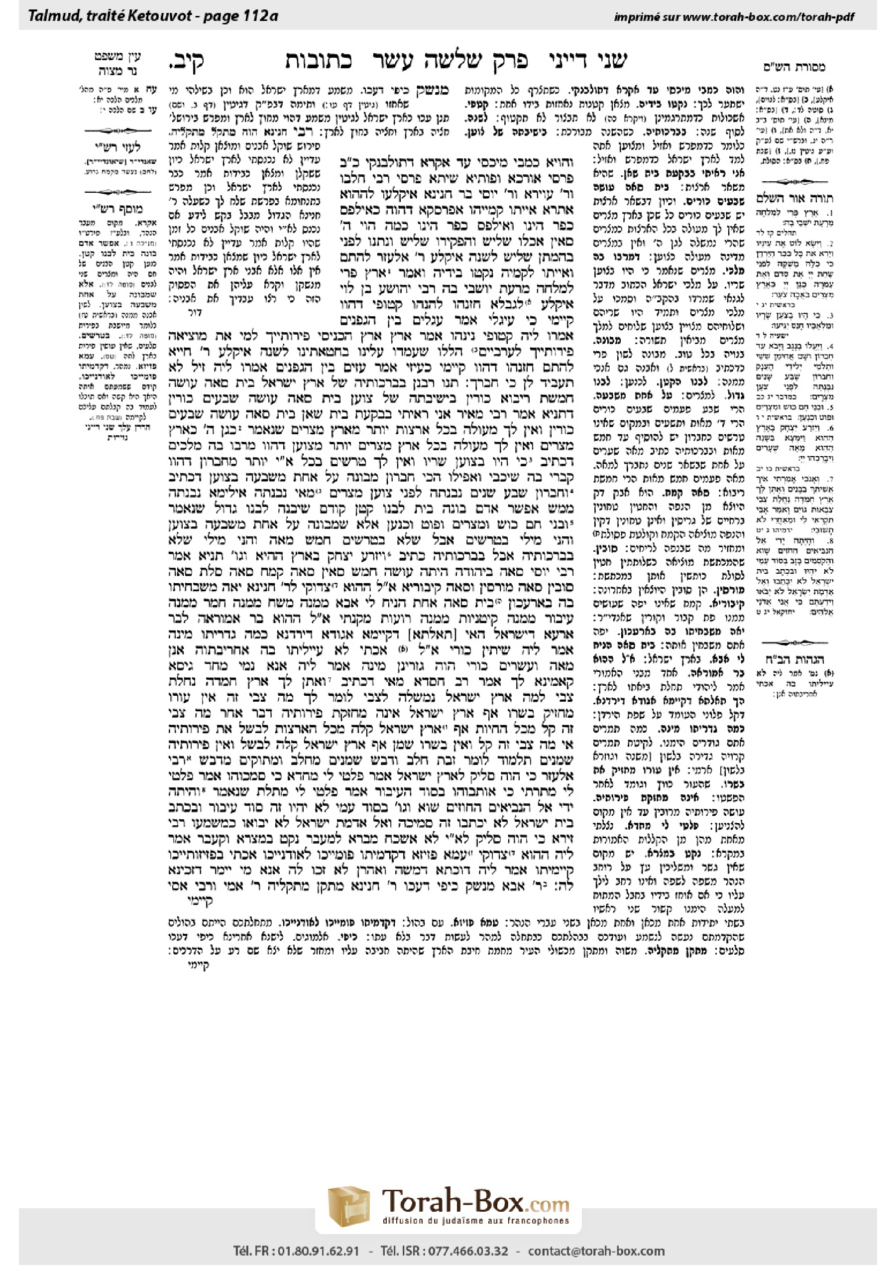 Torah-Box scan of Ketubot 112a