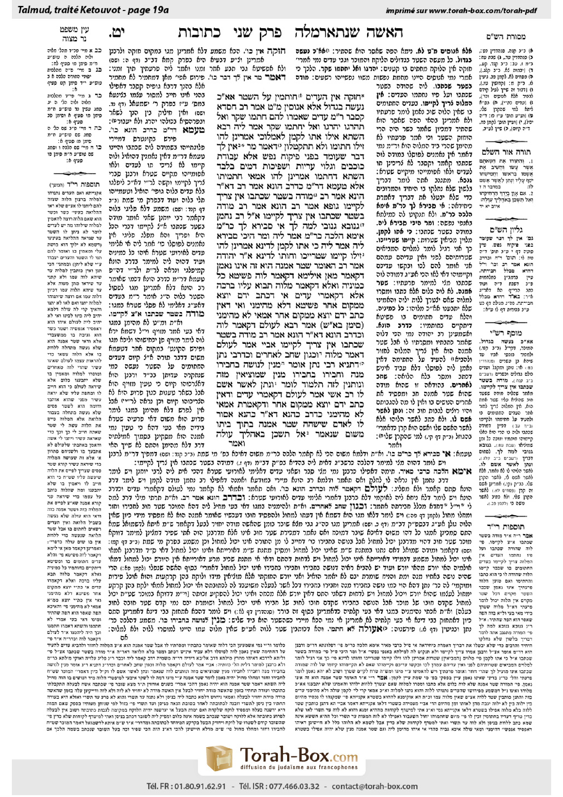 Torah-Box scan of Ketubot 19a