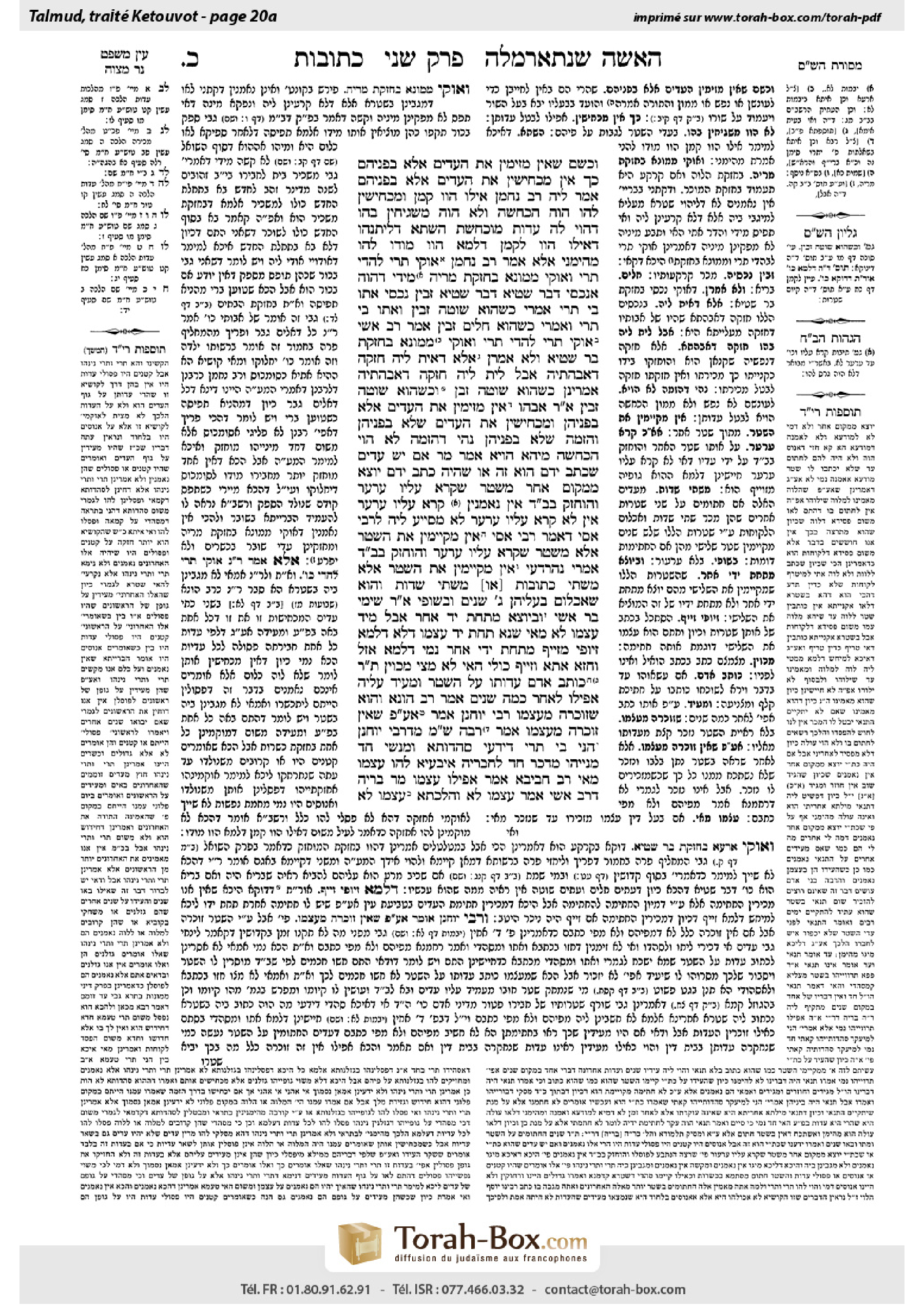 Torah-Box scan of Ketubot 20a