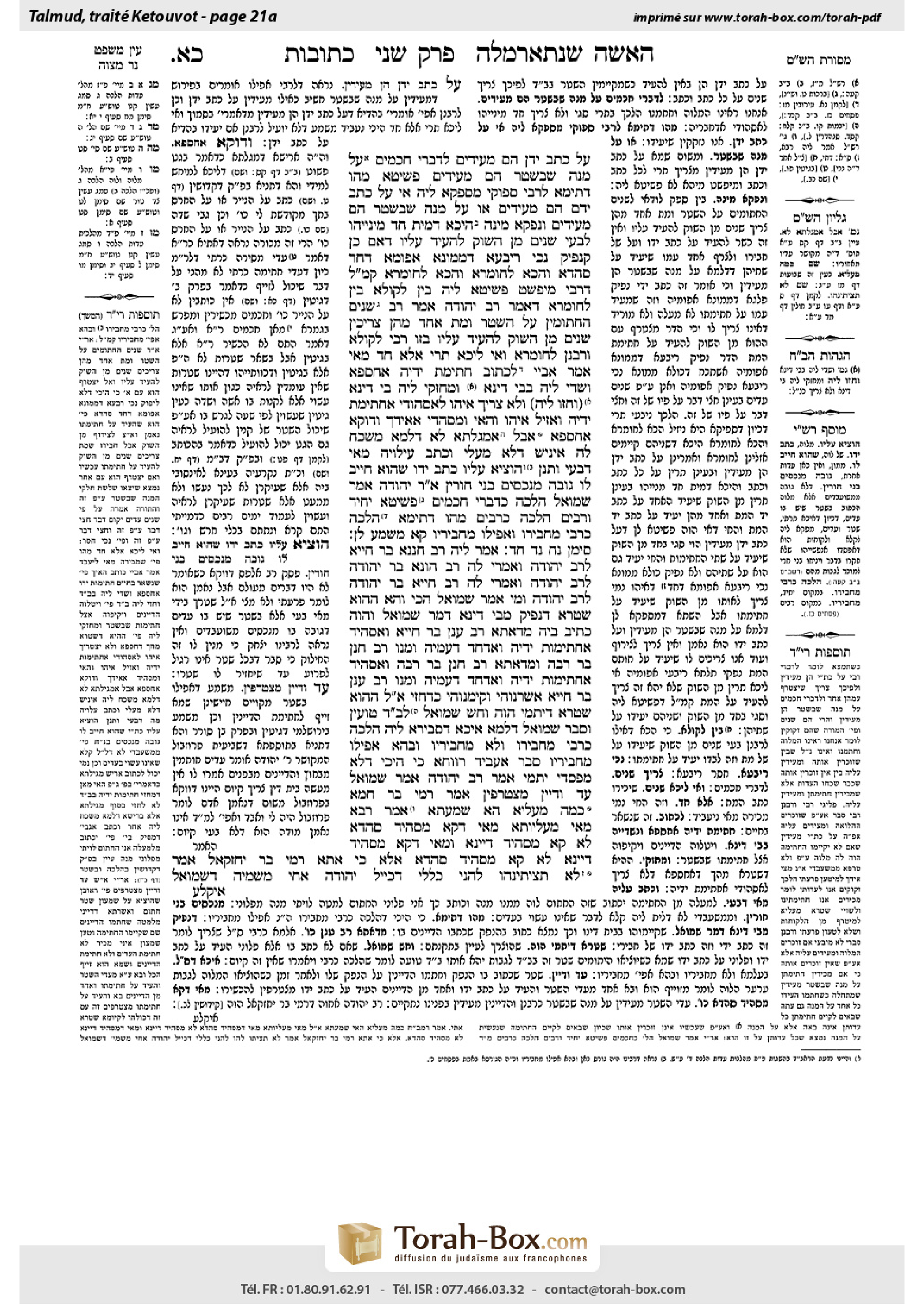 Torah-Box scan of Ketubot 21a