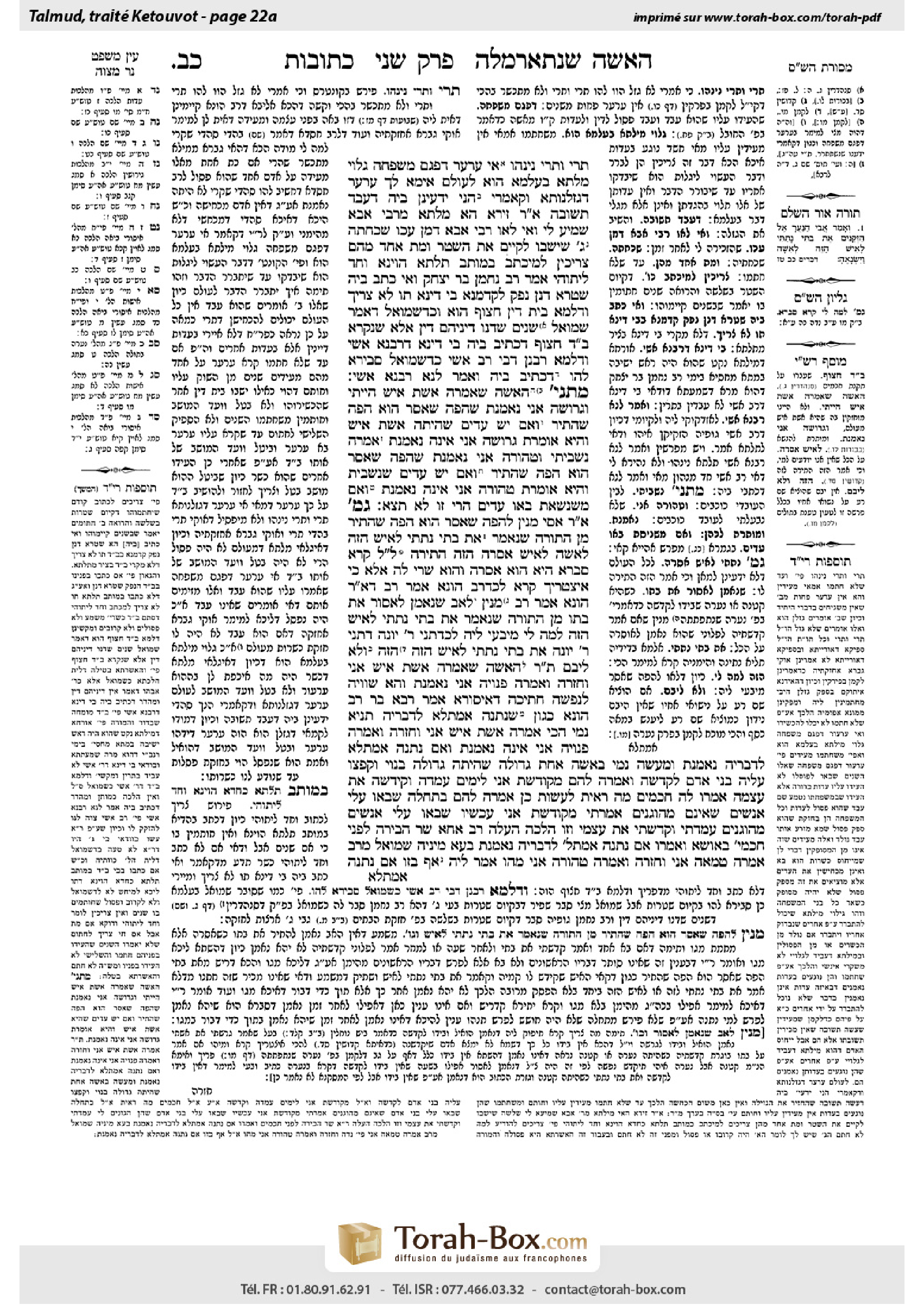 Torah-Box scan of Ketubot 22a