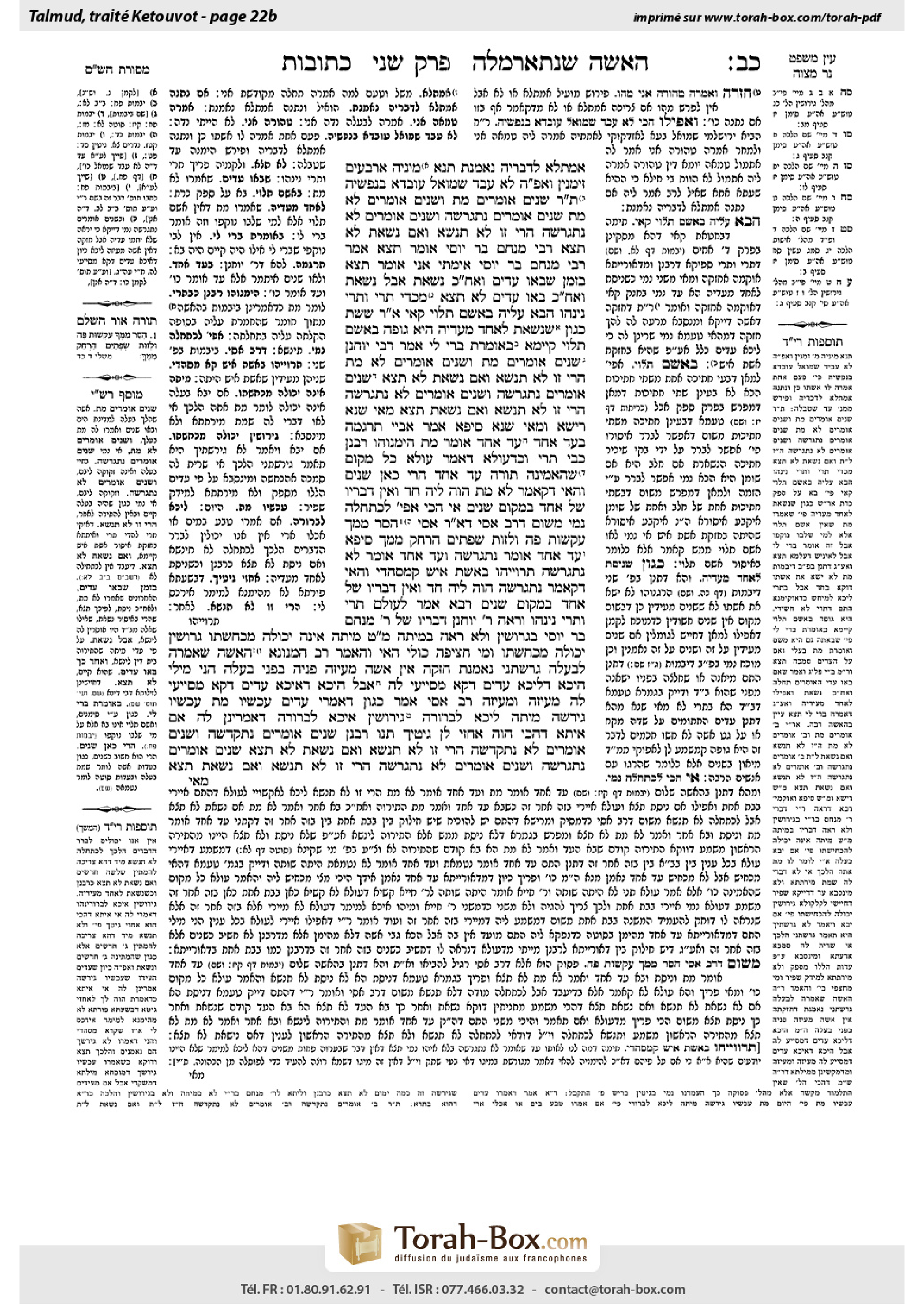 Torah-Box scan of Ketubot 22b