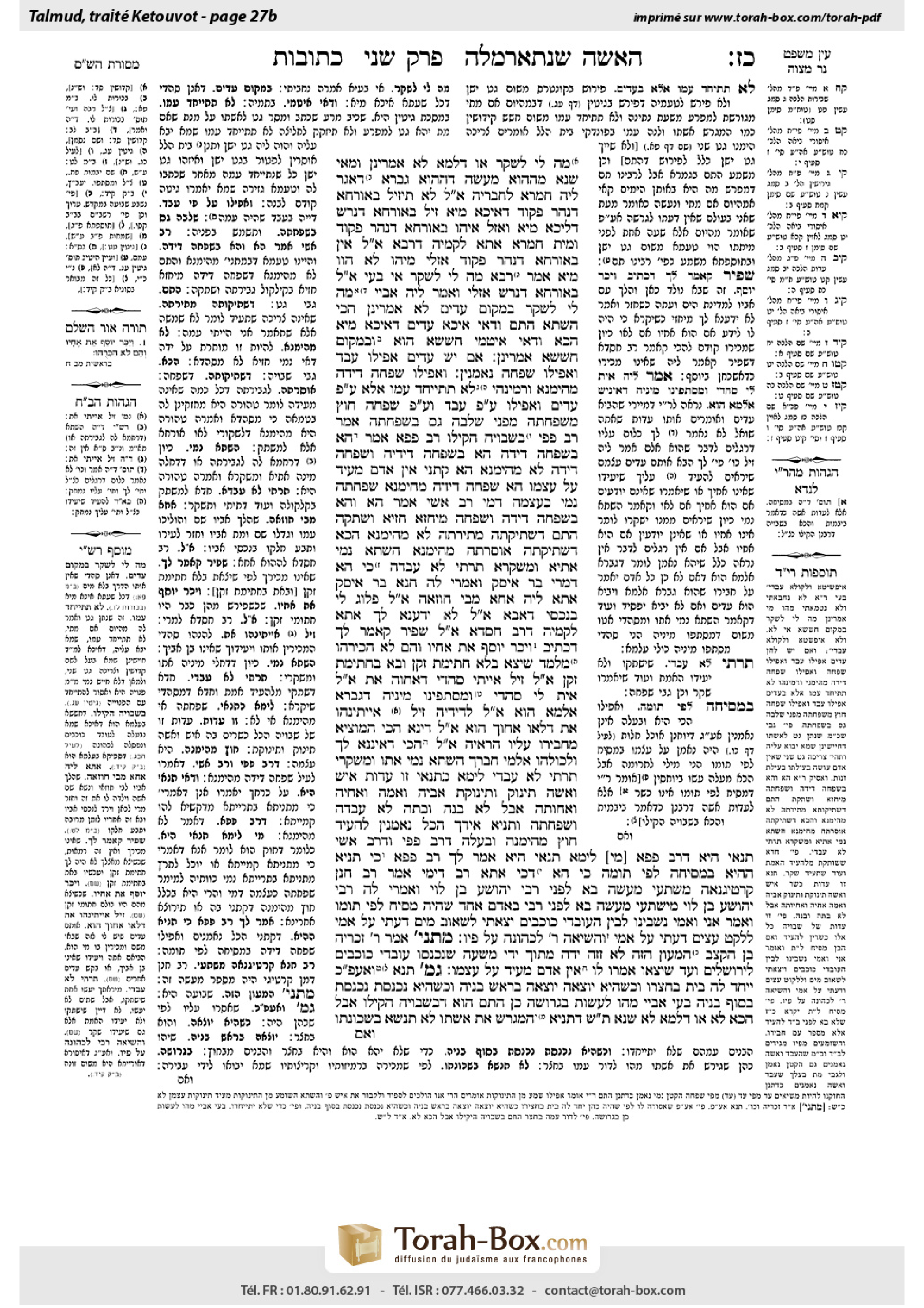 Torah-Box scan of Ketubot 27b