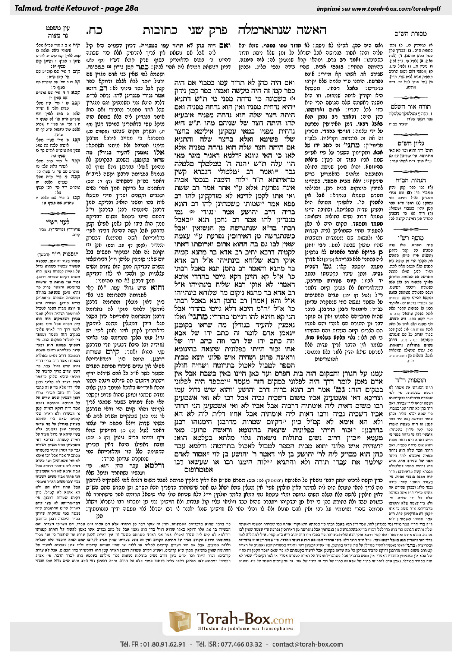 Torah-Box scan of Ketubot 28a
