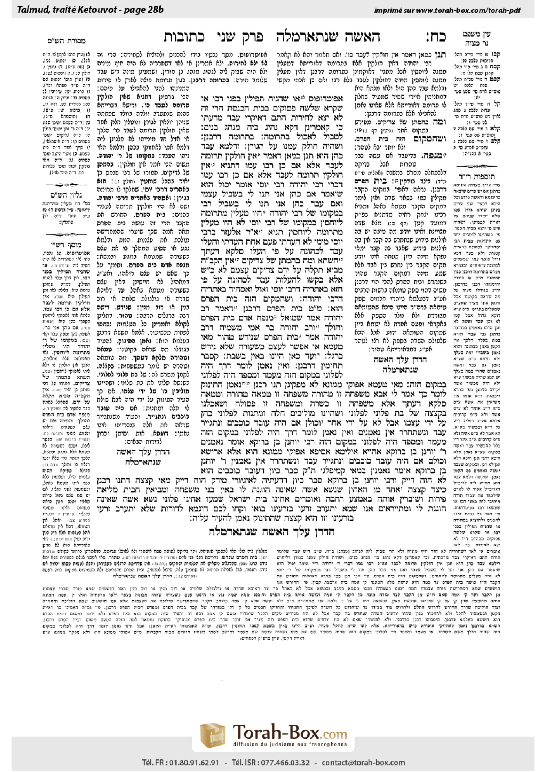Torah-Box scan of Ketubot 28b