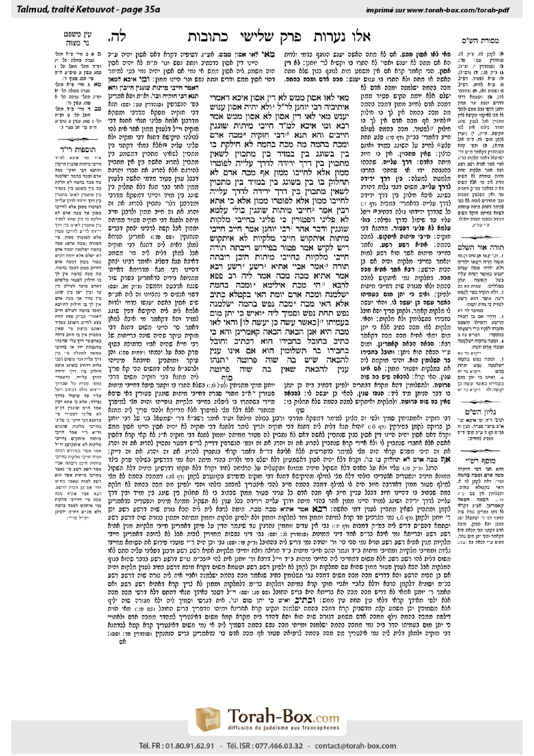 Torah-Box scan of Ketubot 35a
