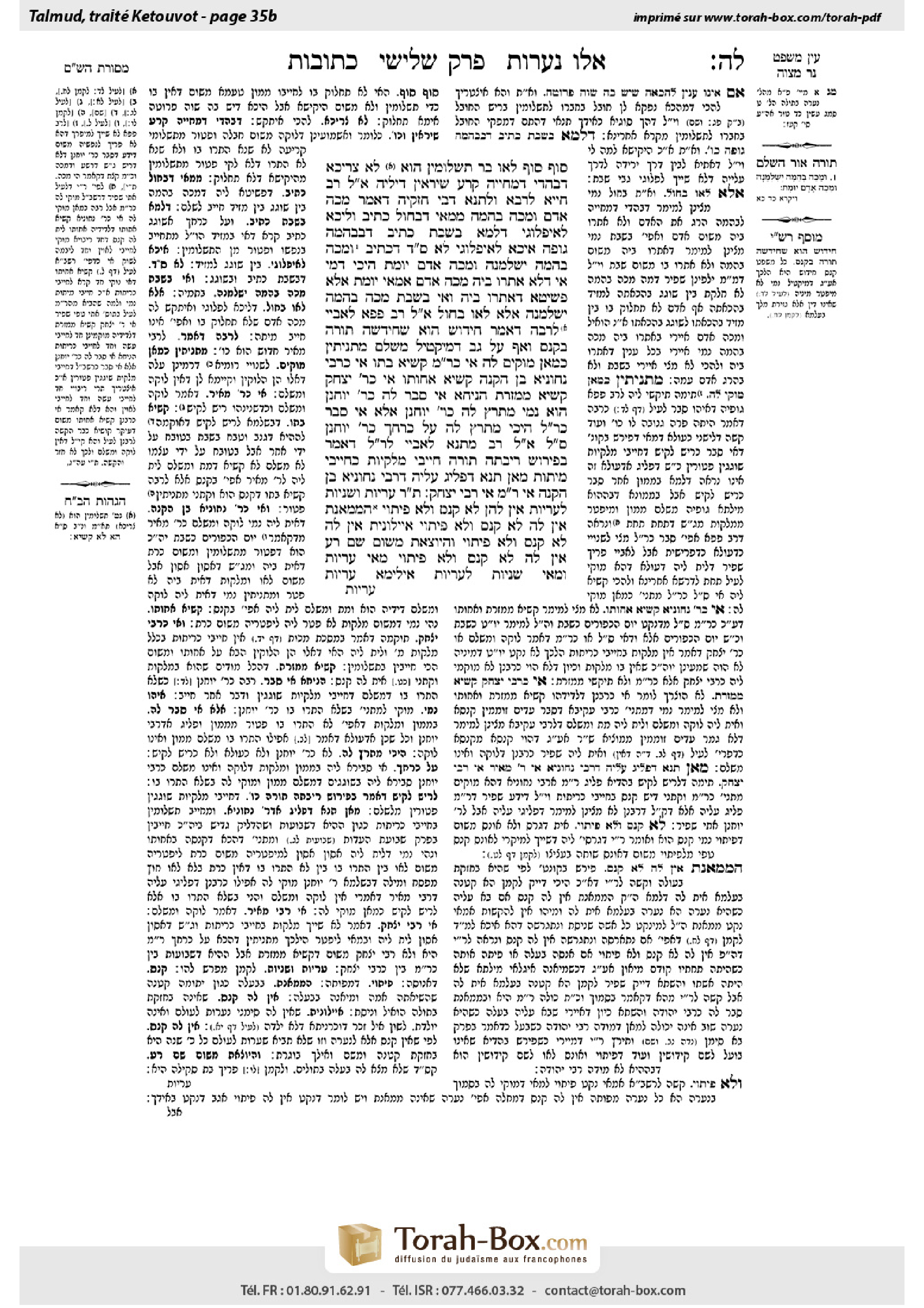 Torah-Box scan of Ketubot 35b