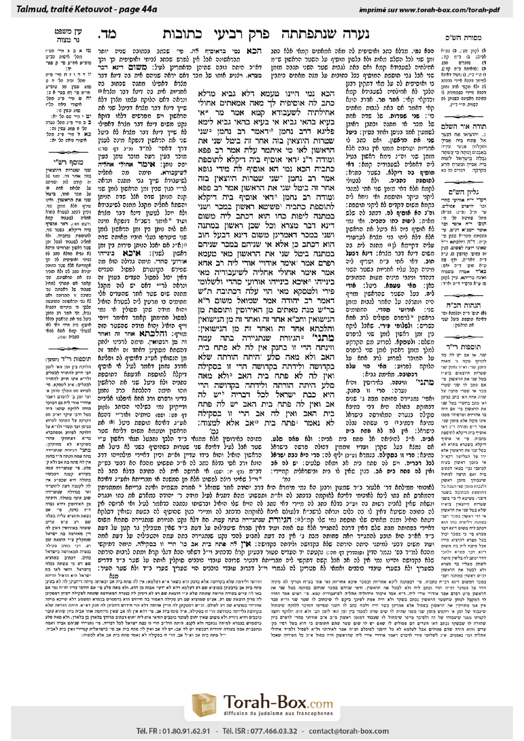 Torah-Box scan of Ketubot 44a
