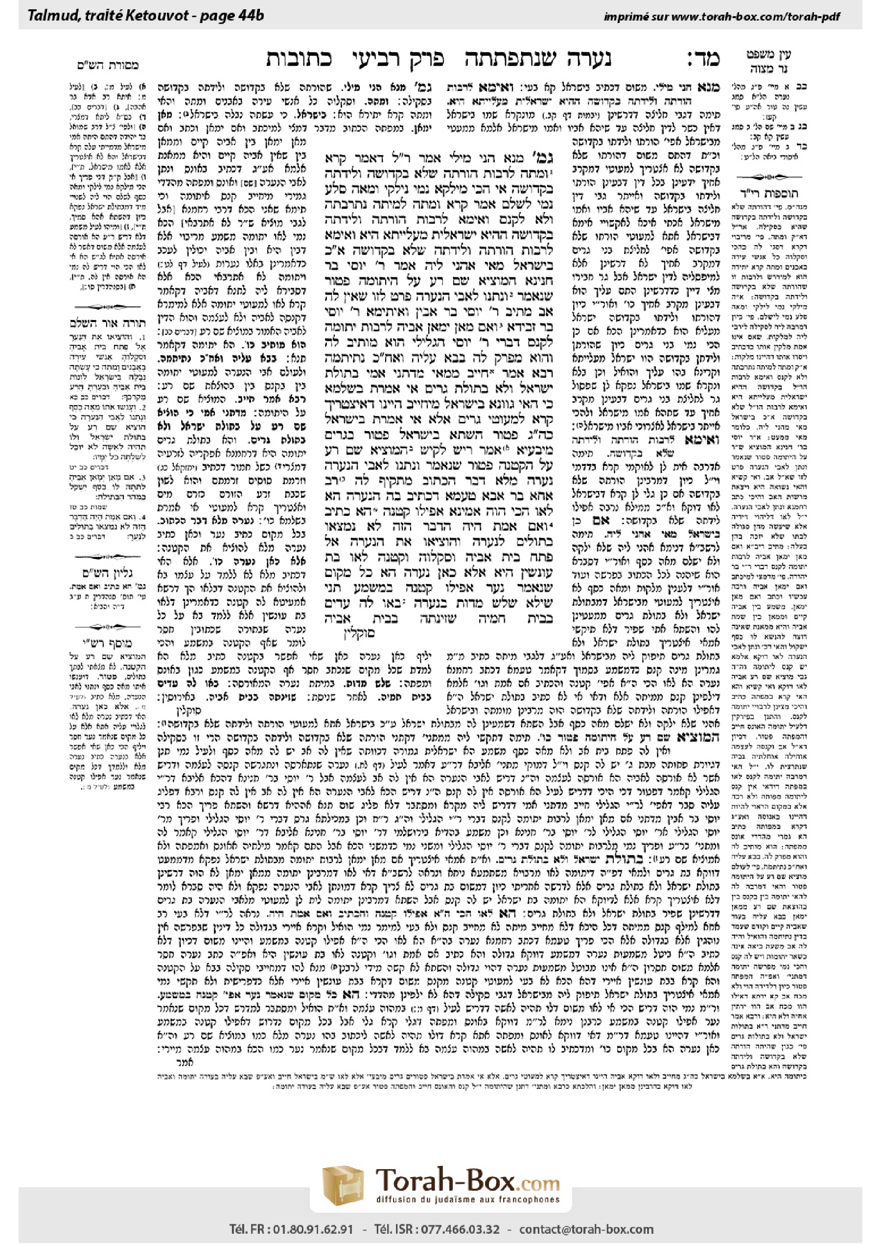 Torah-Box scan of Ketubot 44b