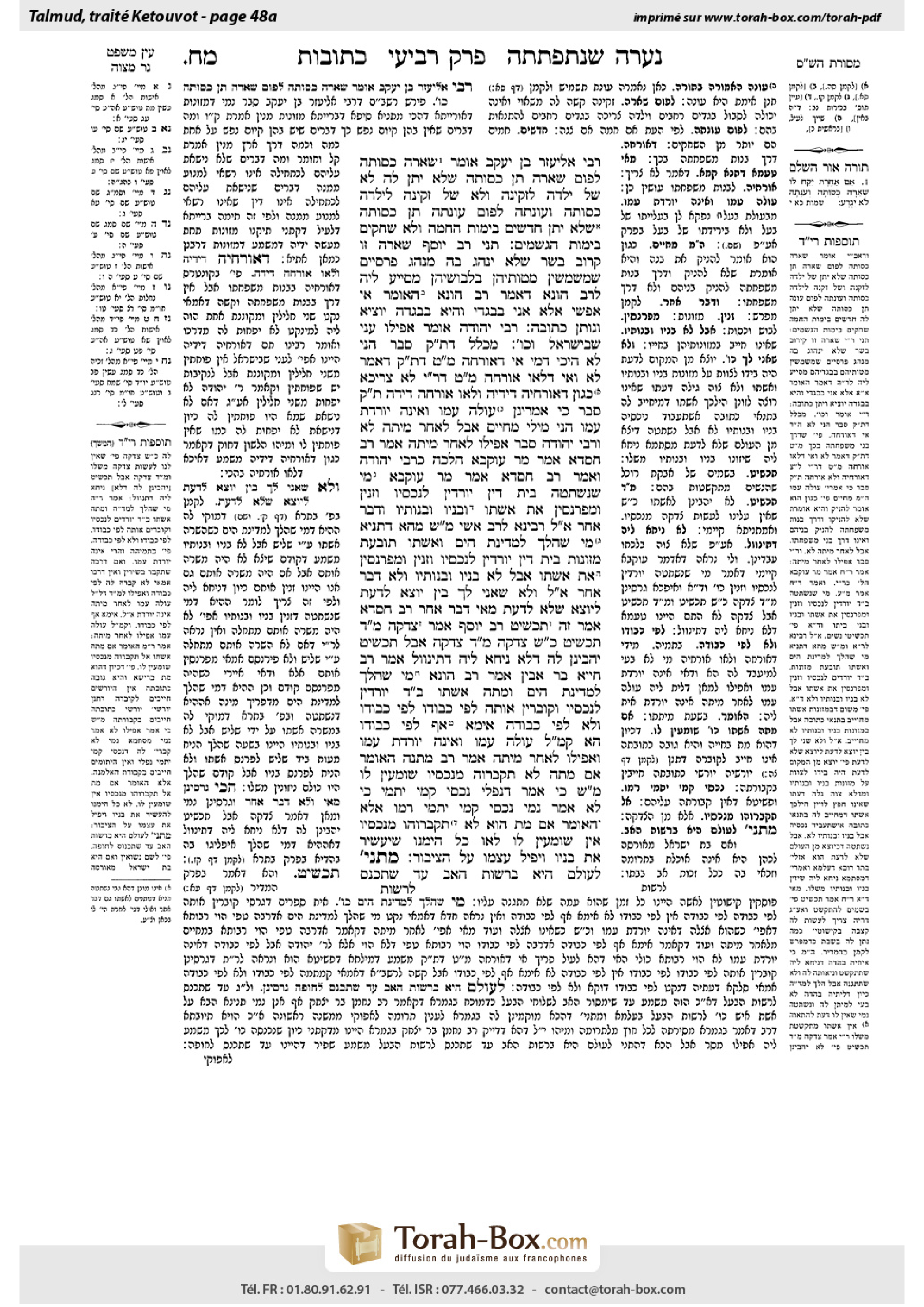 Torah-Box scan of Ketubot 48a