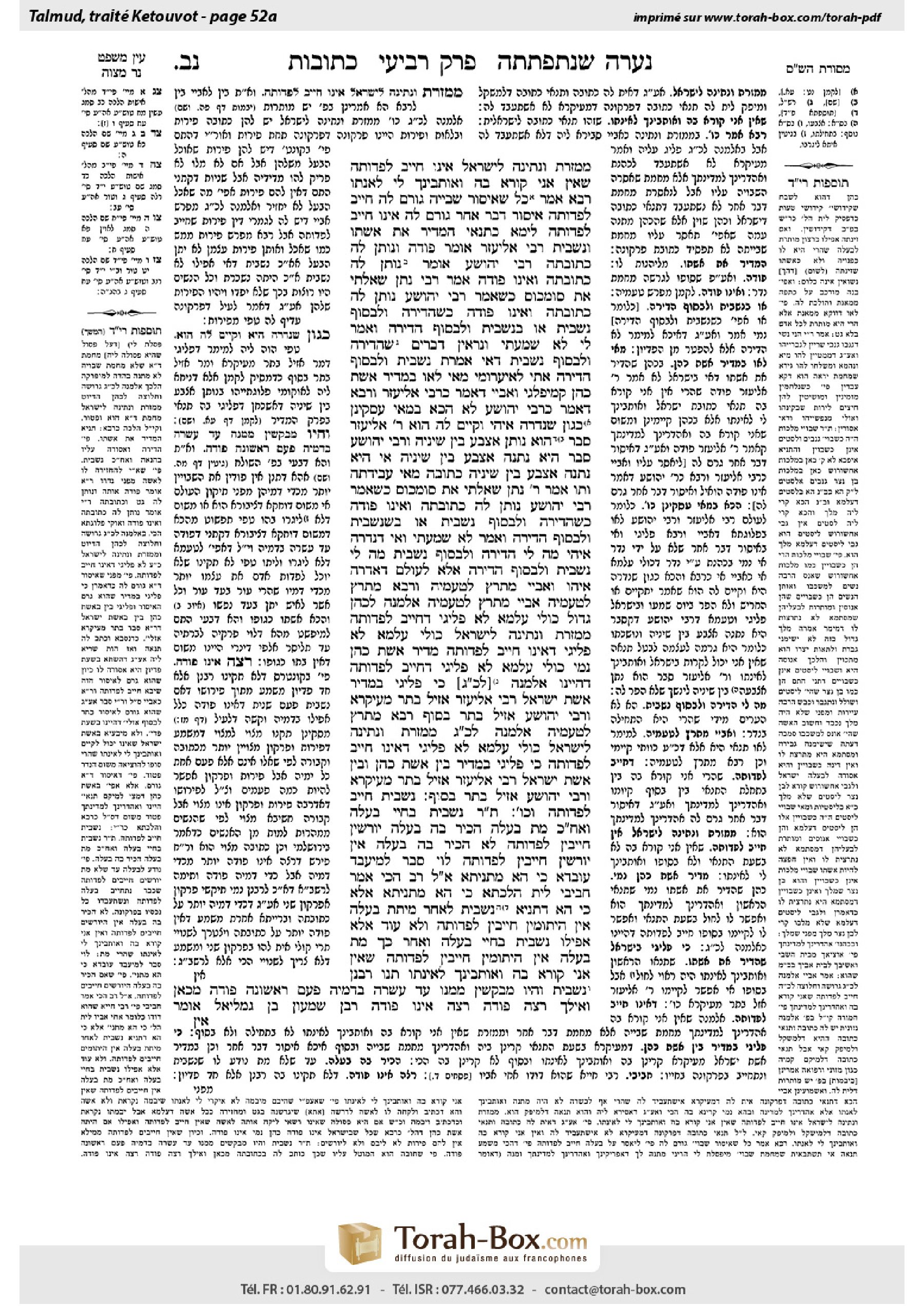 Torah-Box scan of Ketubot 52a
