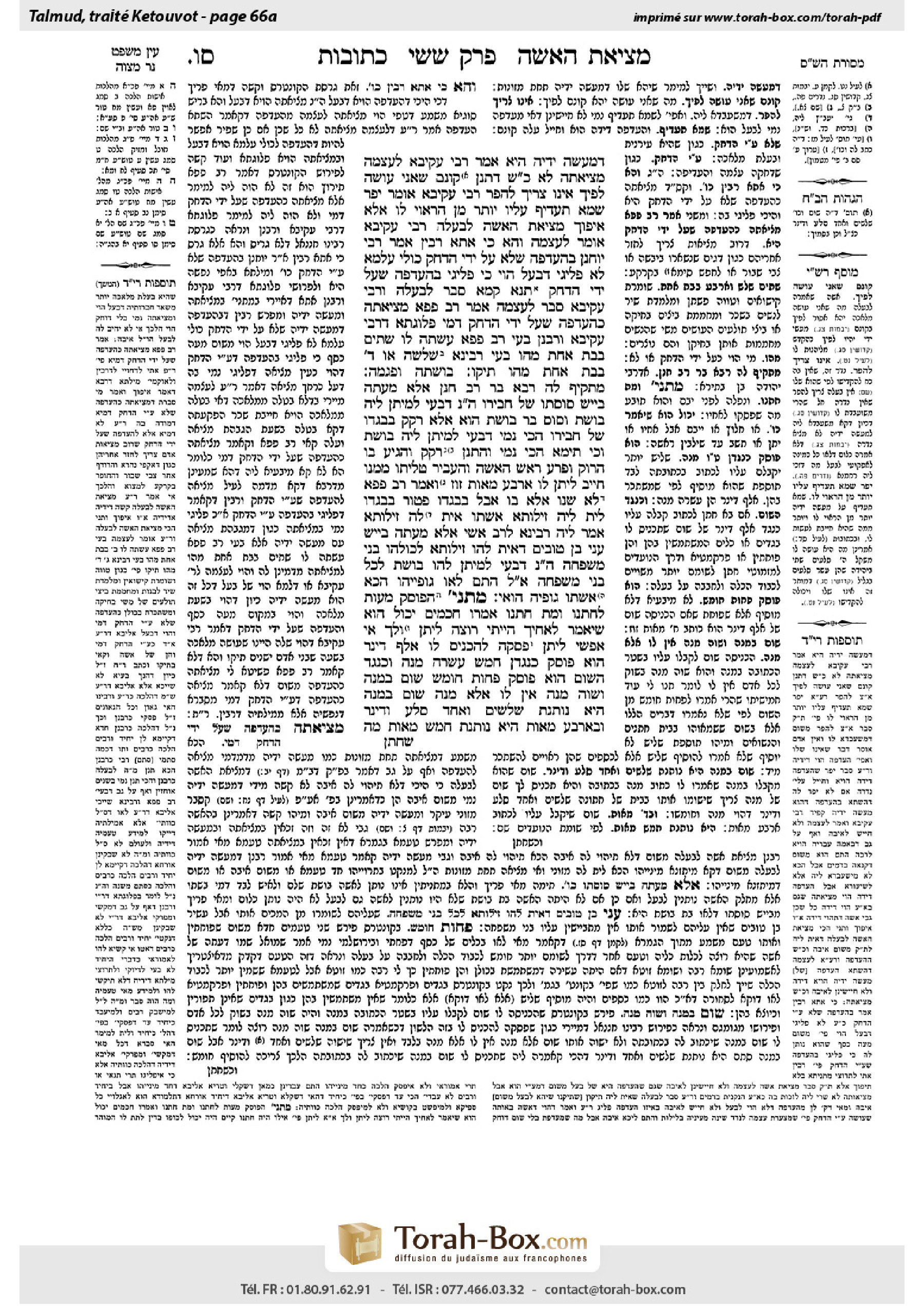 Torah-Box scan of Ketubot 66a