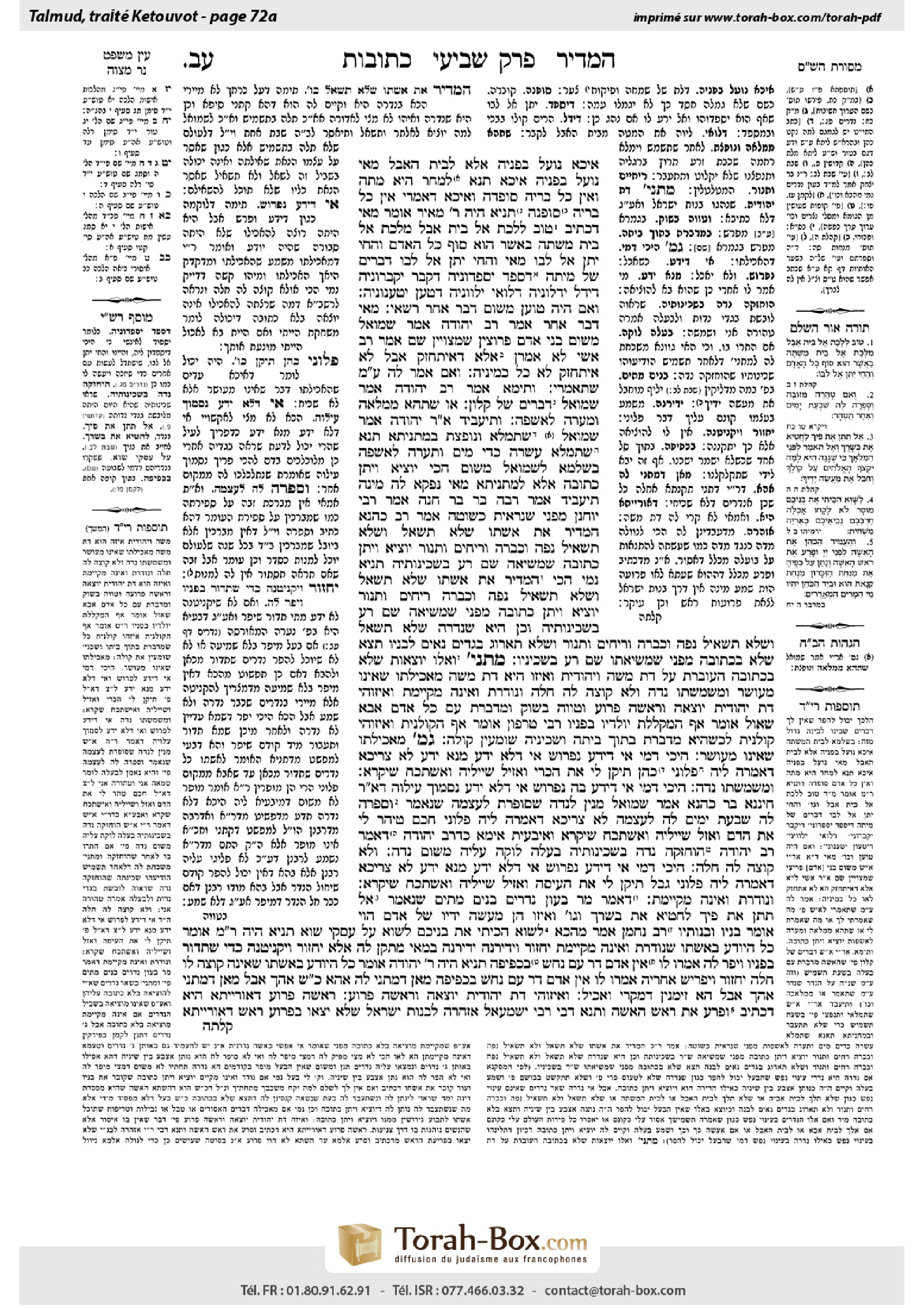Torah-Box scan of Ketubot 72a