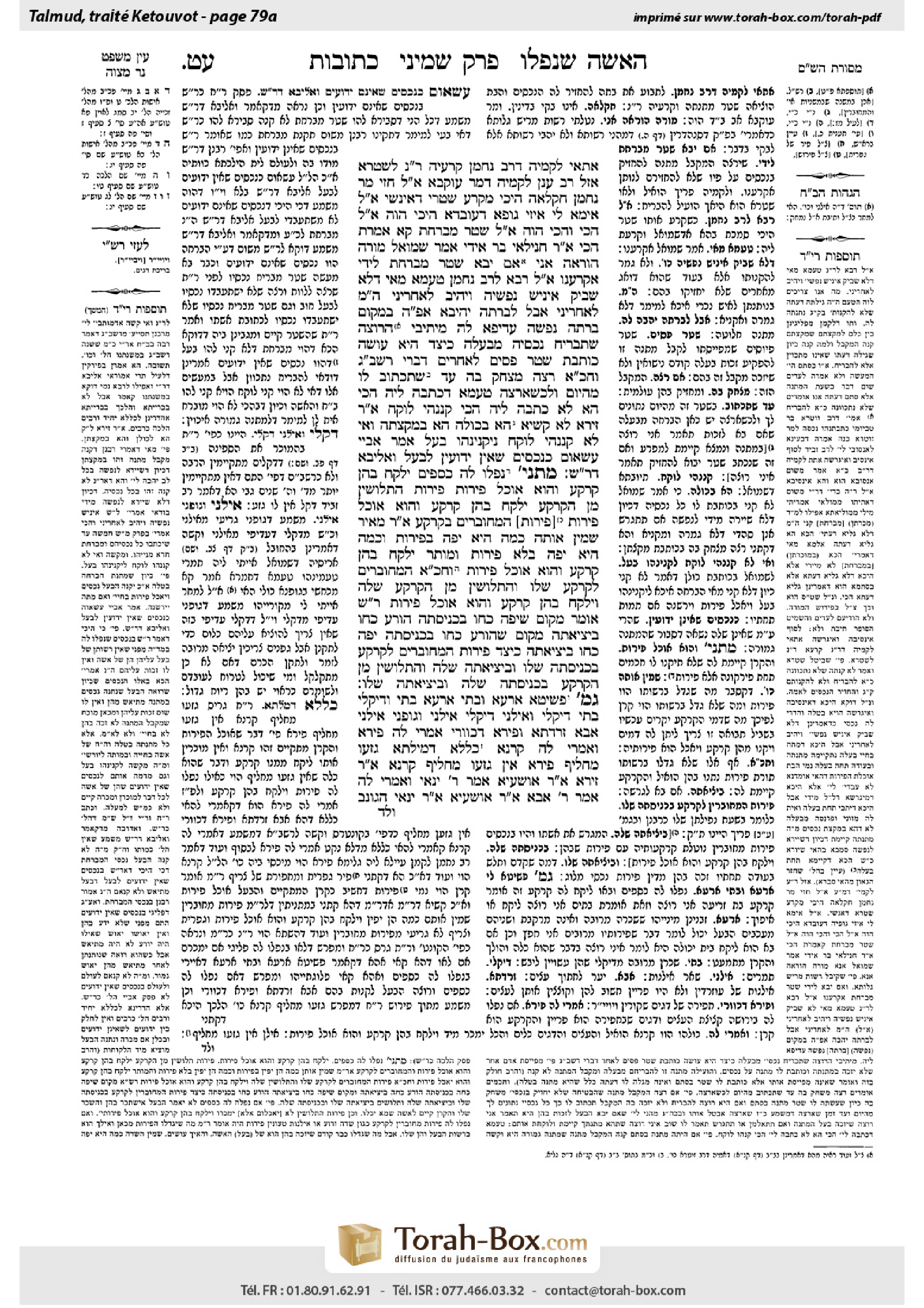 Torah-Box scan of Ketubot 79a