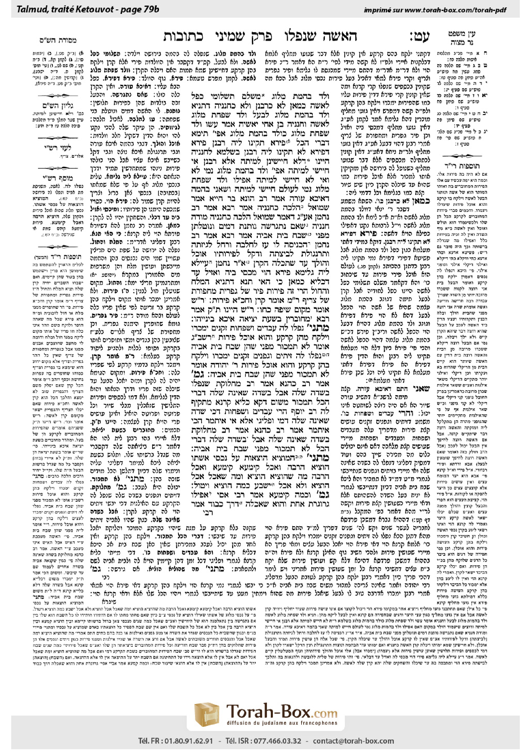 Torah-Box scan of Ketubot 79b