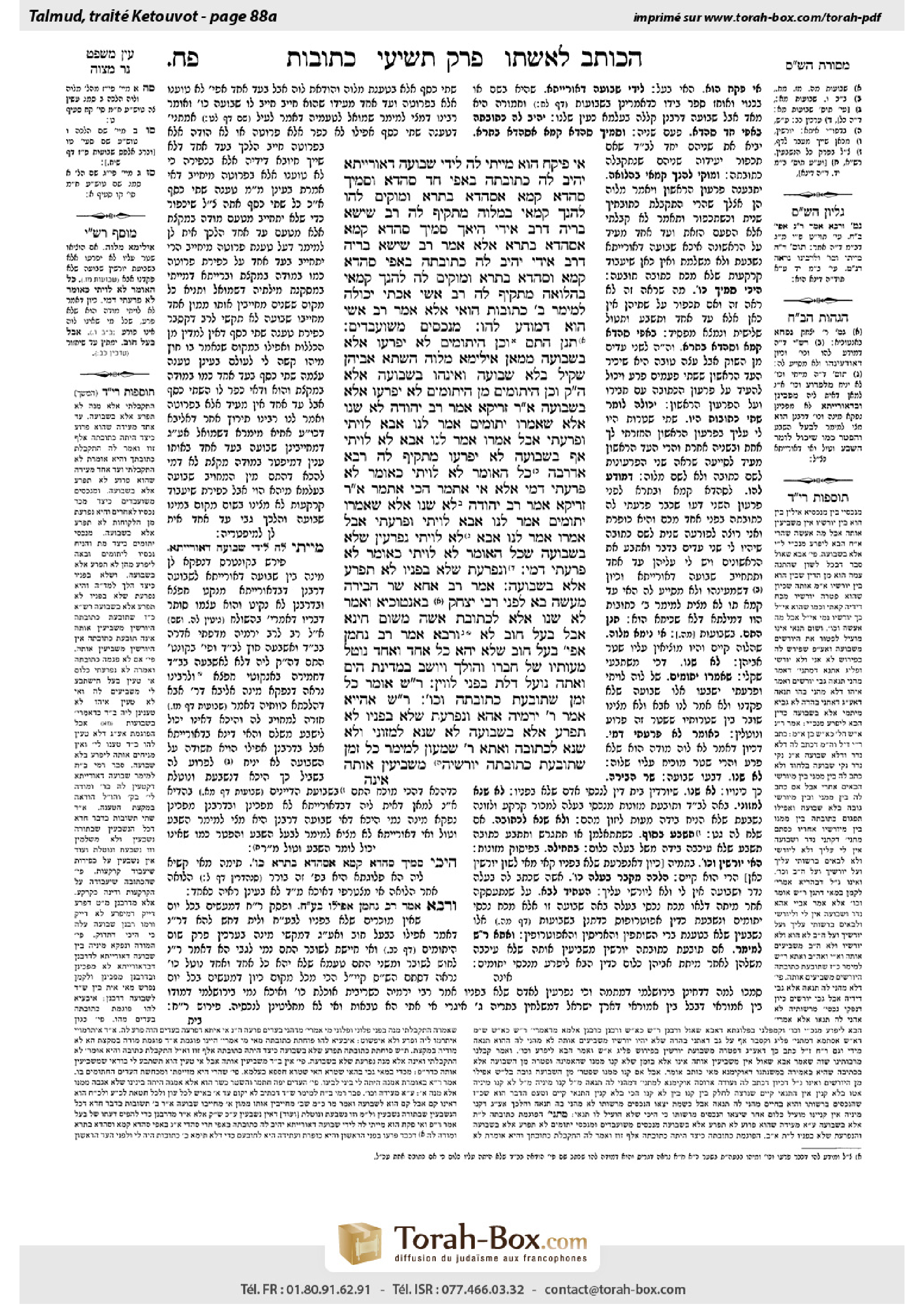 Torah-Box scan of Ketubot 88a