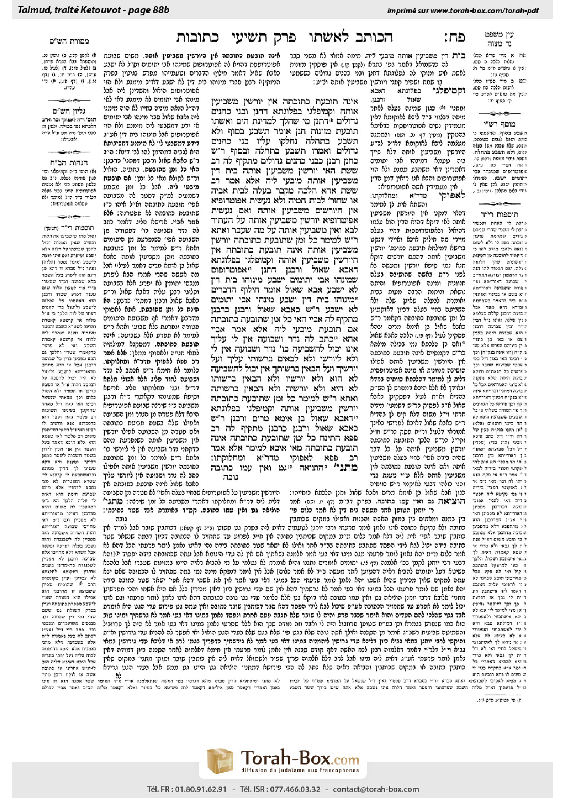 Torah-Box scan of Ketubot 88b
