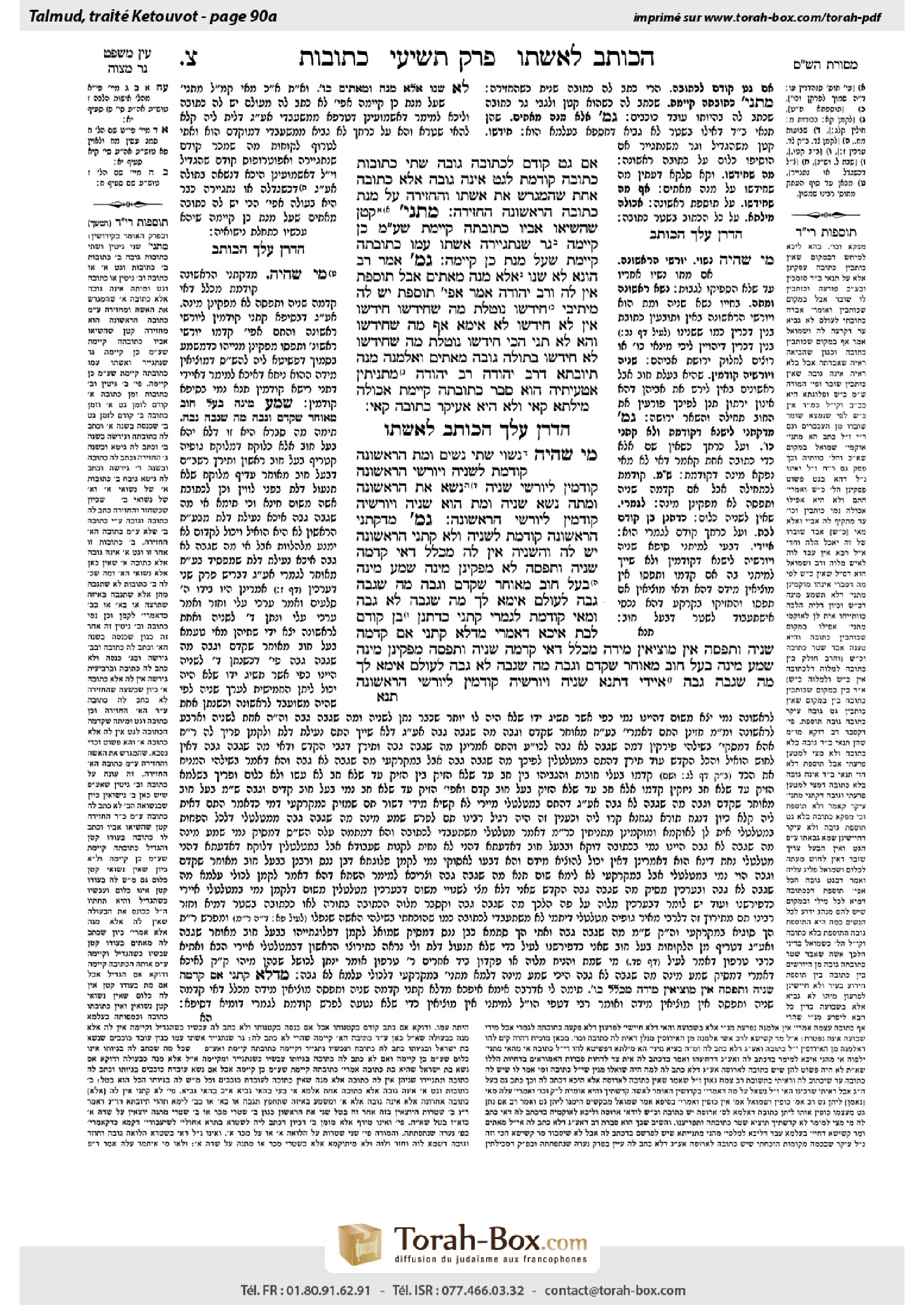 Torah-Box scan of Ketubot 90a
