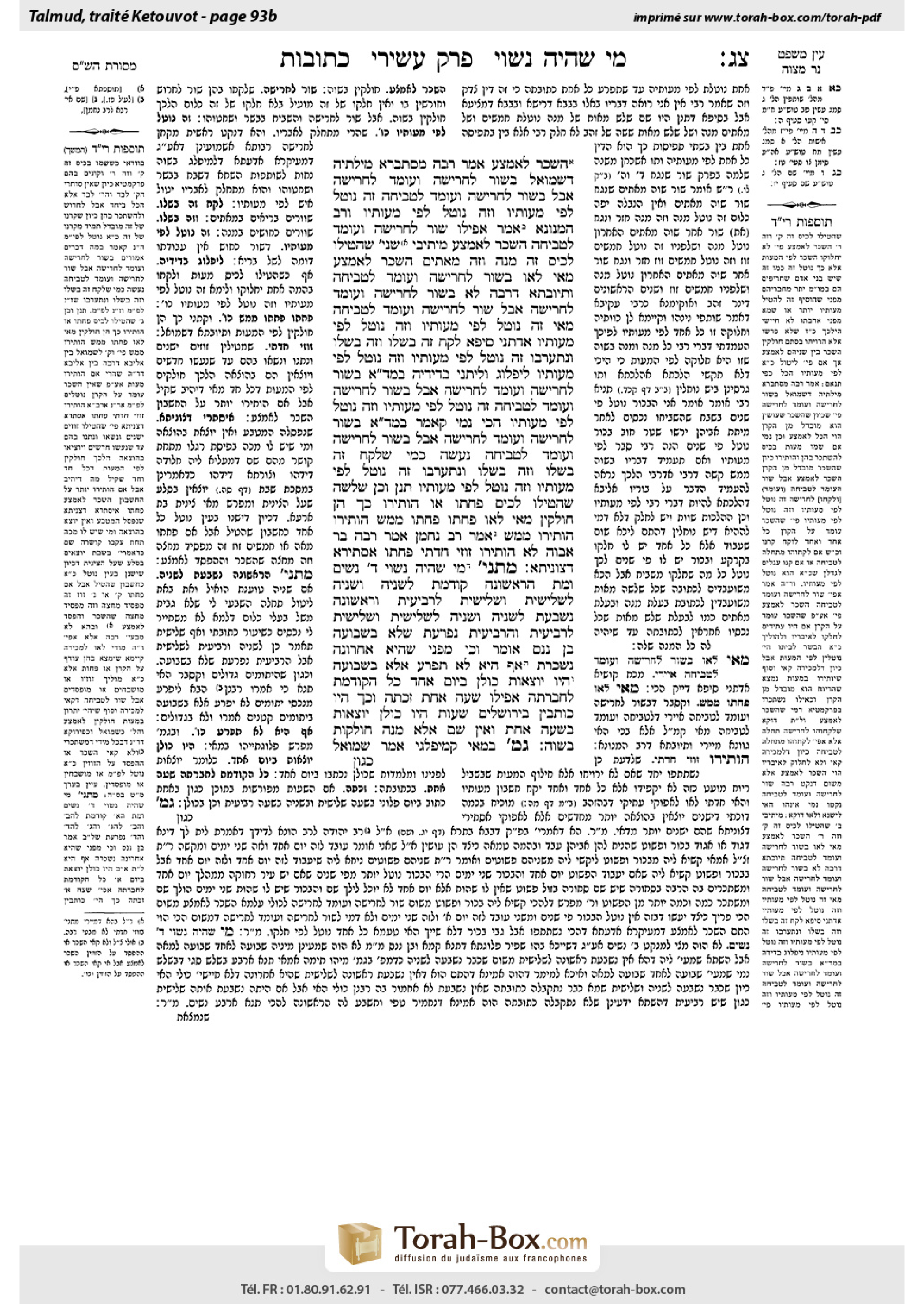 Torah-Box scan of Ketubot 93b