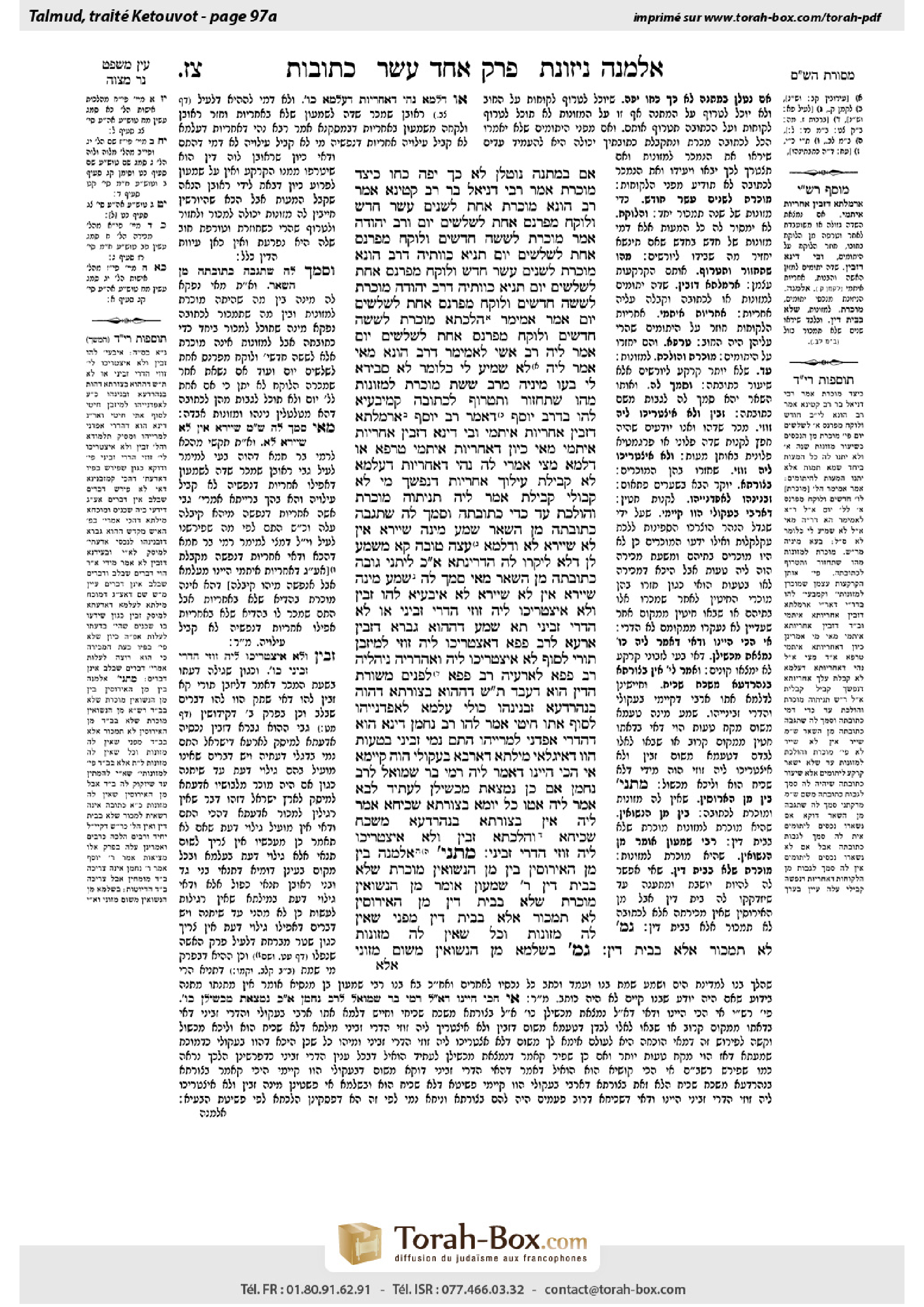 Torah-Box scan of Ketubot 97a