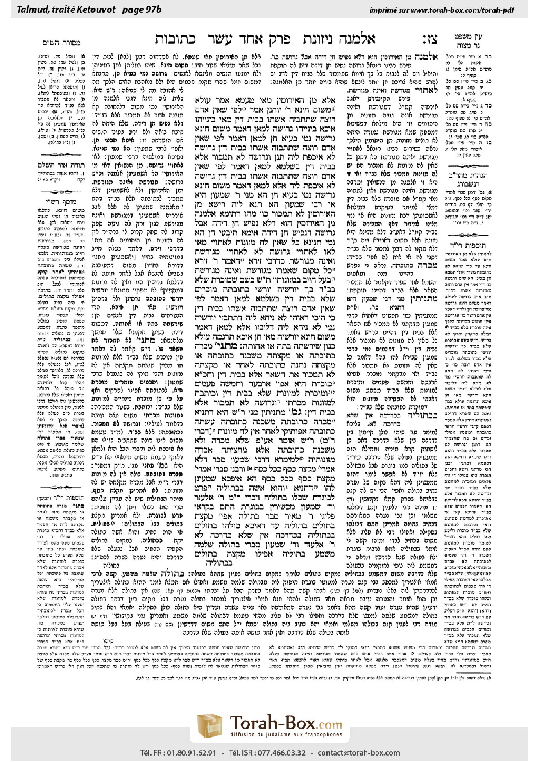 Torah-Box scan of Ketubot 97b