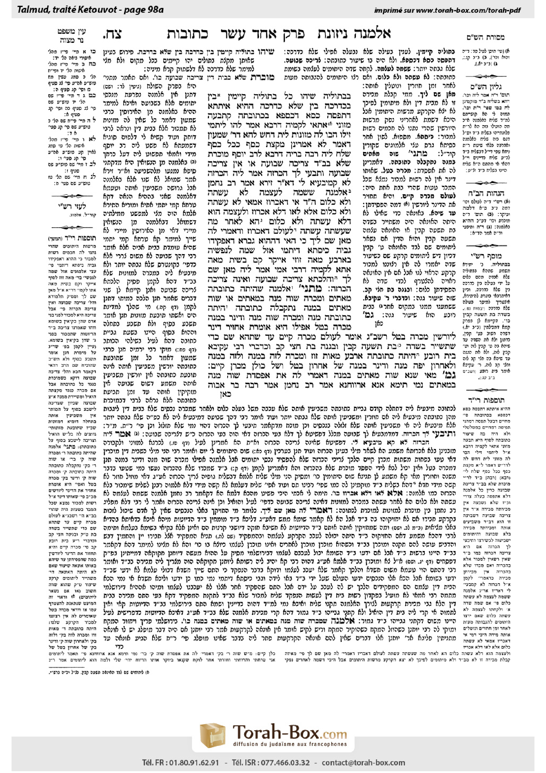 Torah-Box scan of Ketubot 98a