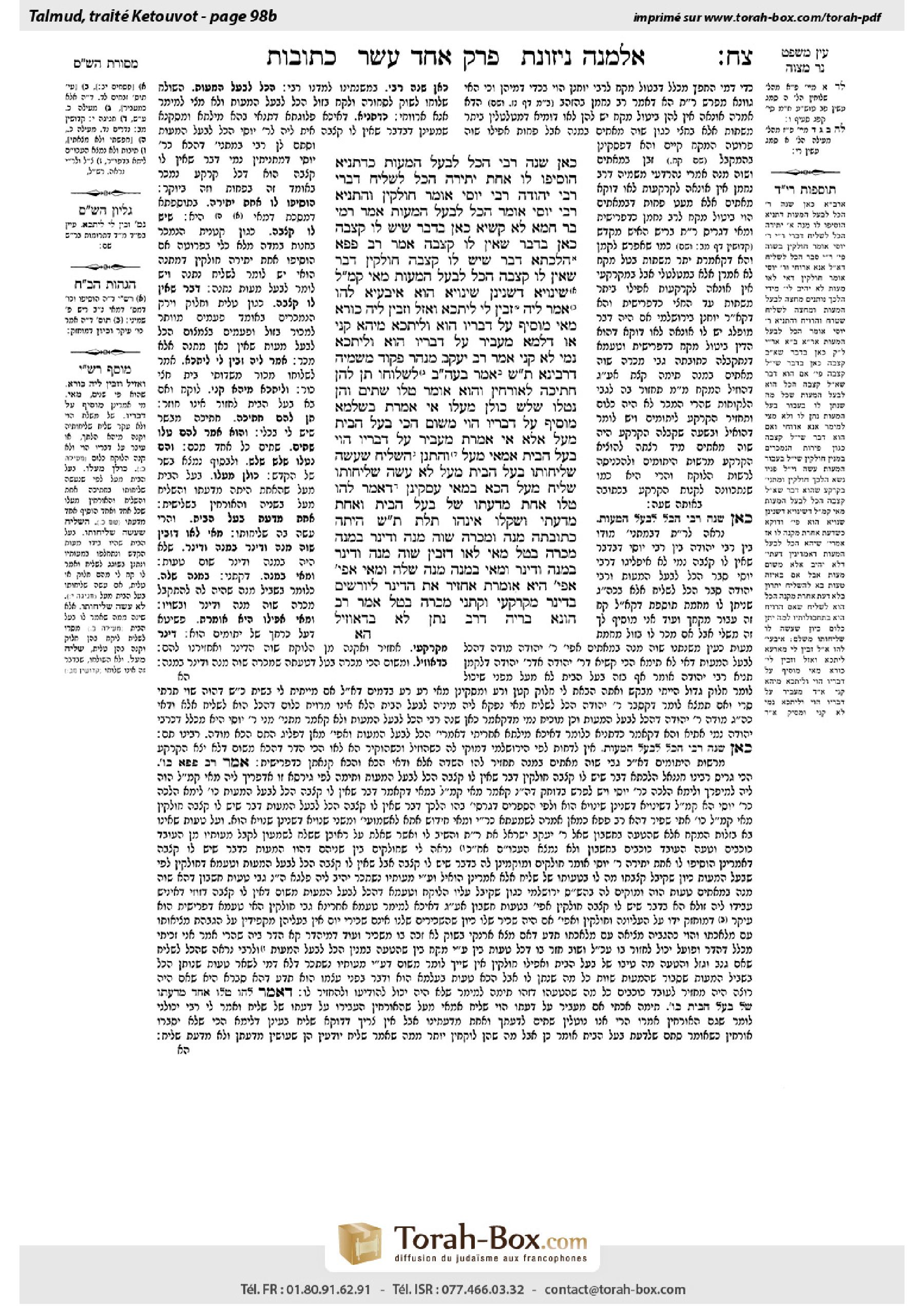 Torah-Box scan of Ketubot 98b