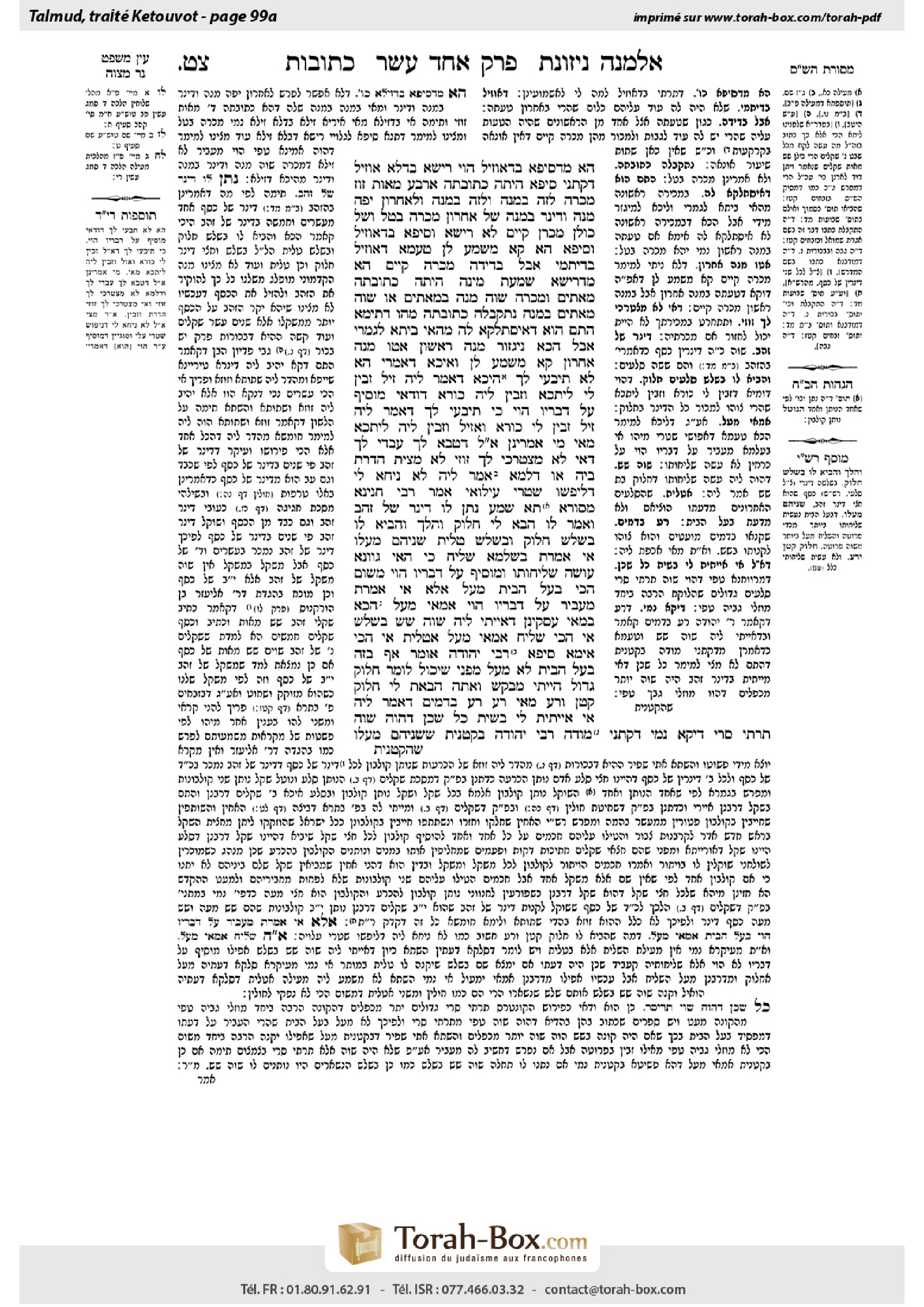 Torah-Box scan of Ketubot 99a