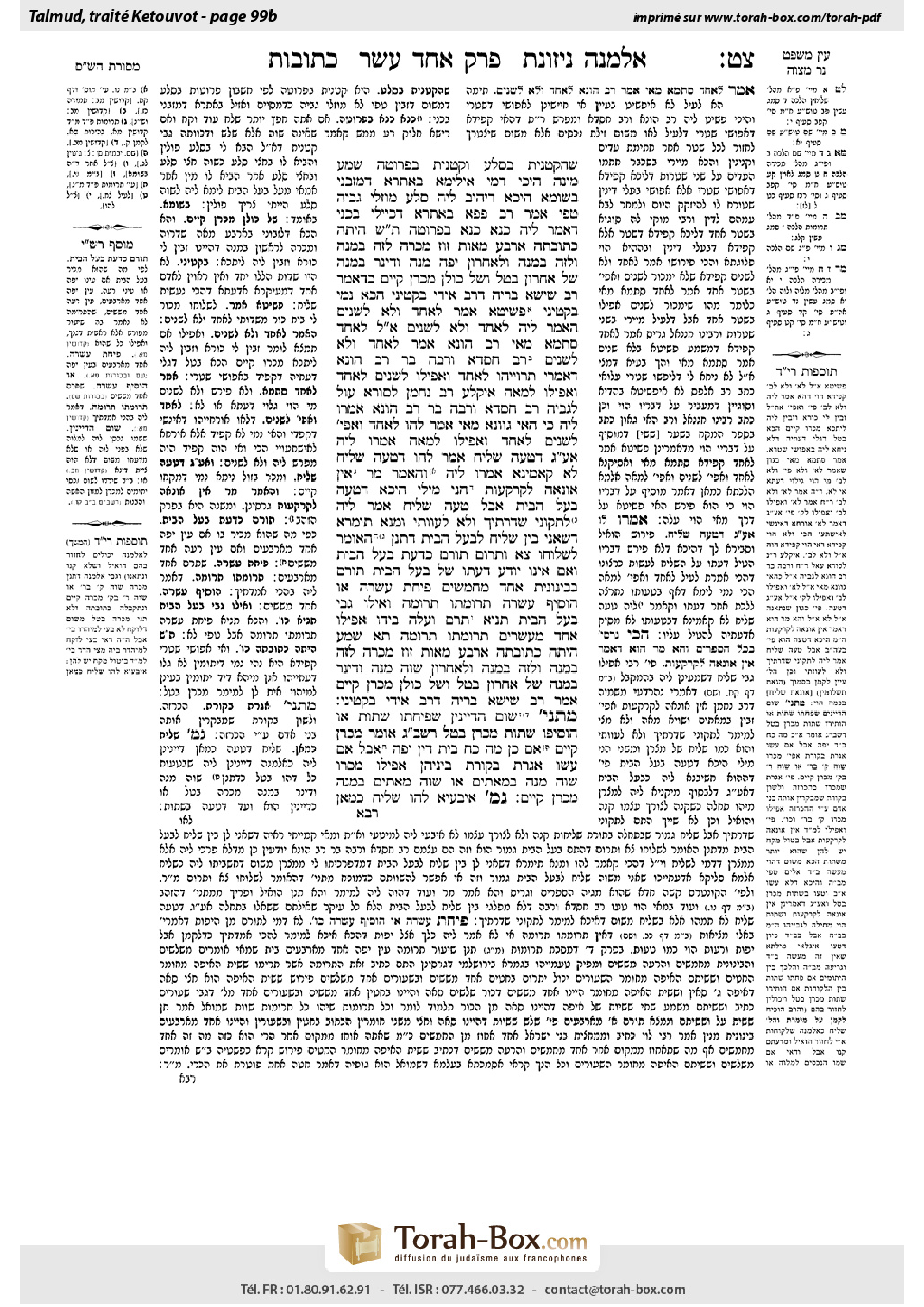 Torah-Box scan of Ketubot 99b
