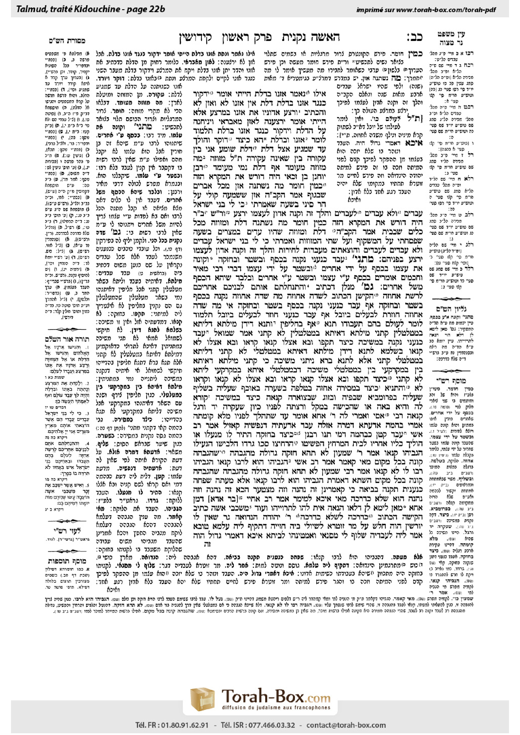 Torah-Box scan of Kiddushin 22b