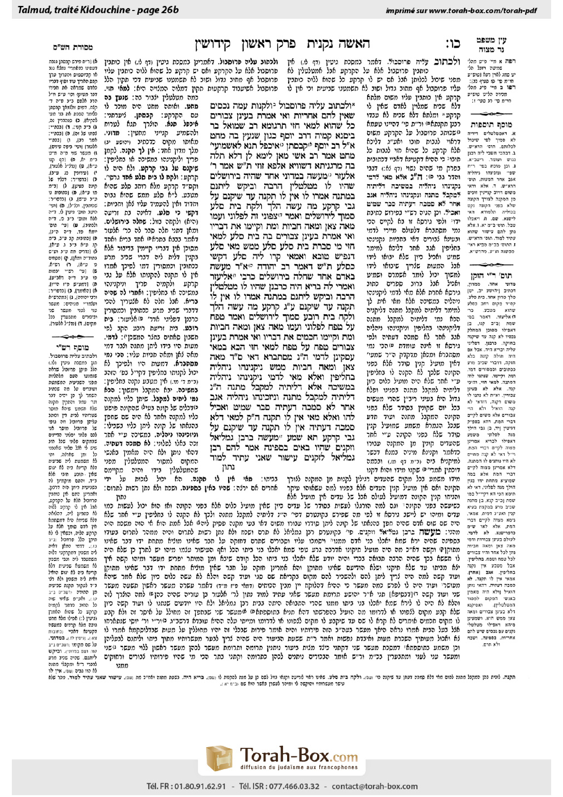 Torah-Box scan of Kiddushin 26b