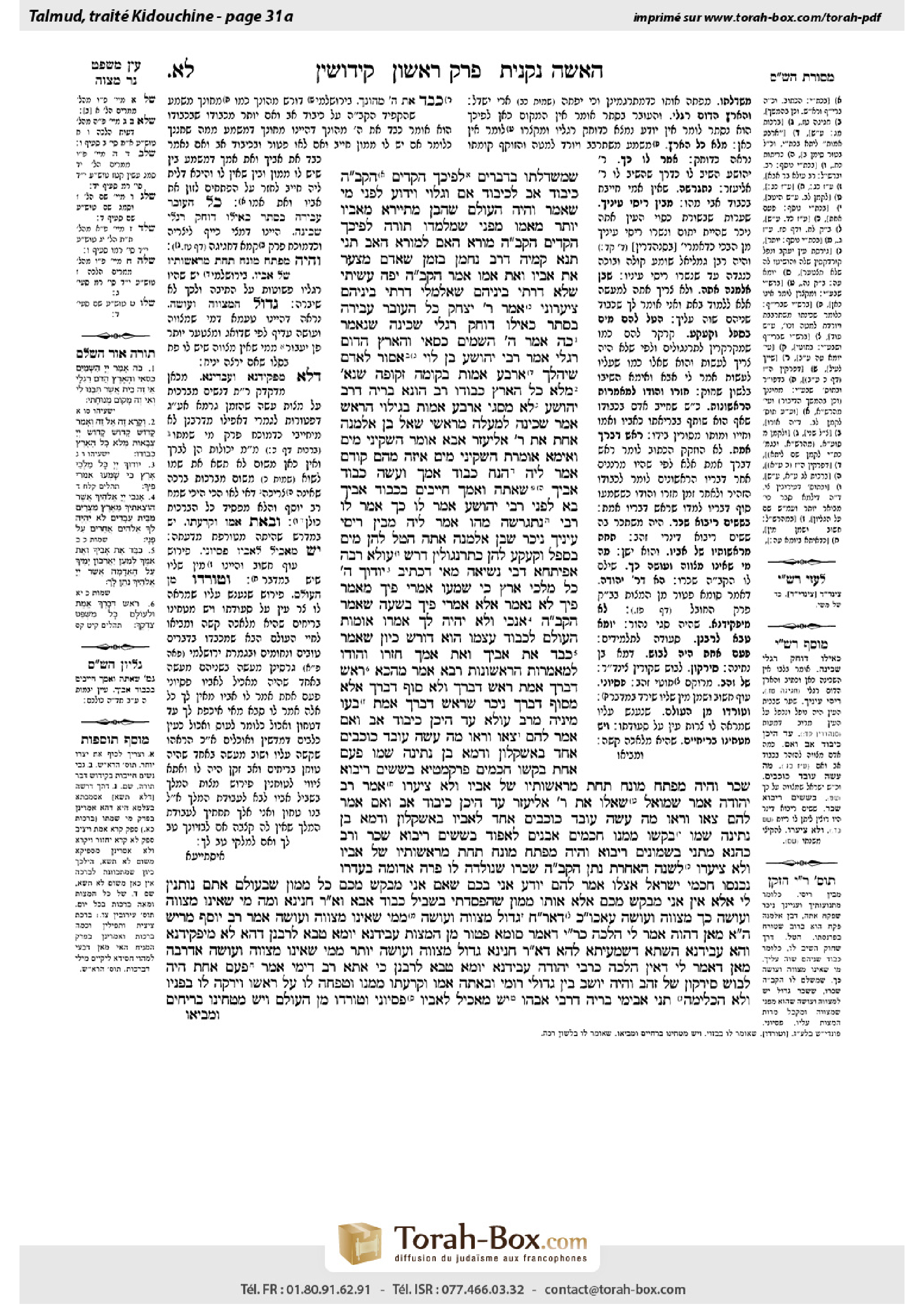 Torah-Box scan of Kiddushin 31a