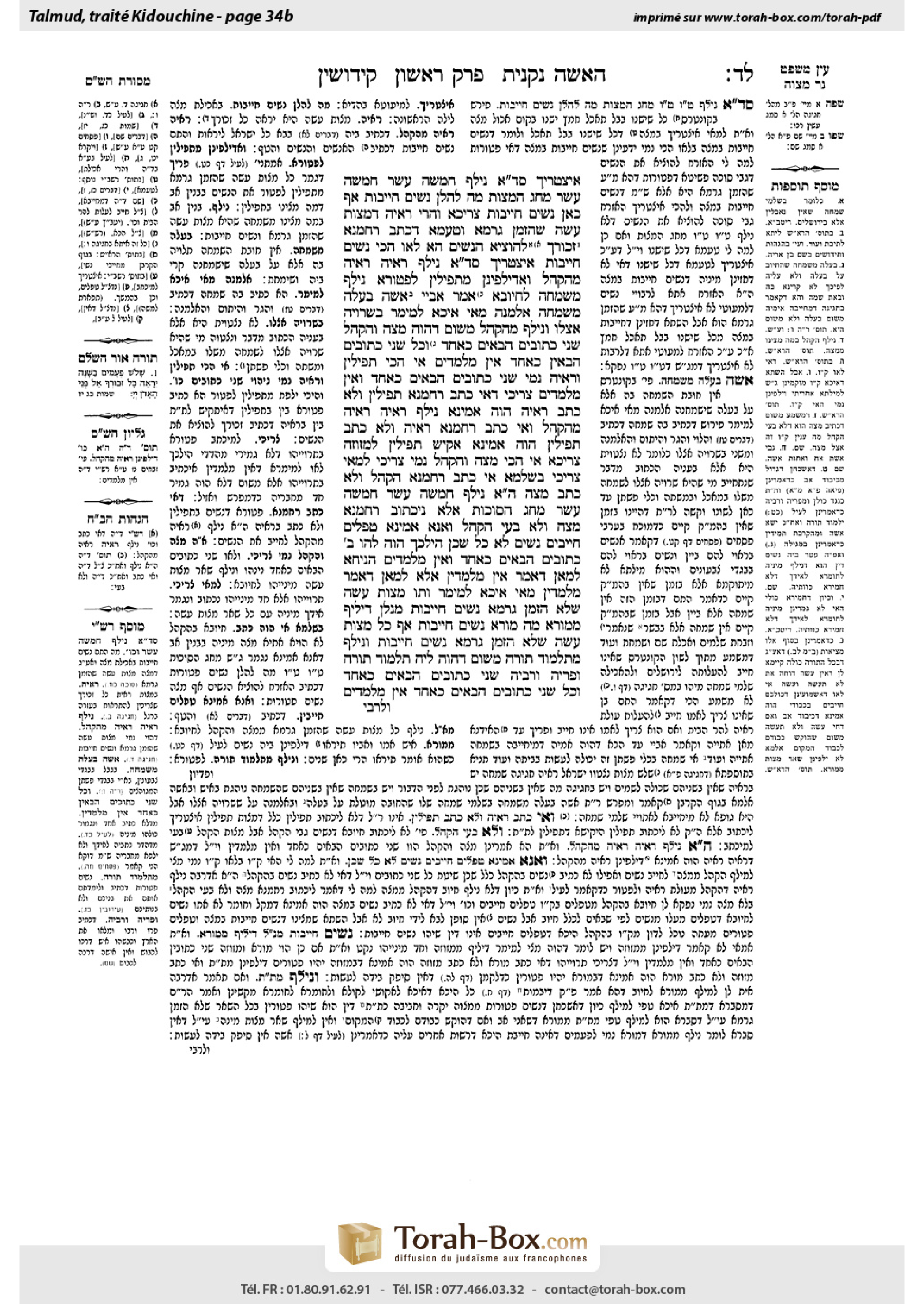 Torah-Box scan of Kiddushin 34b