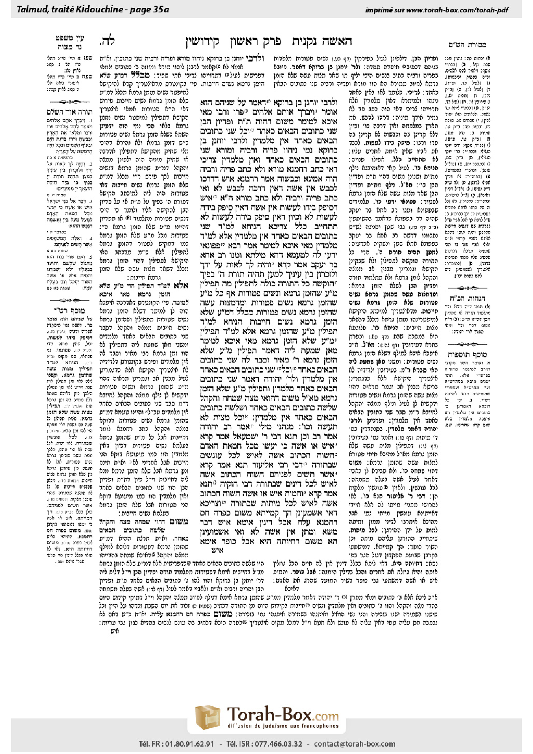 Torah-Box scan of Kiddushin 35a