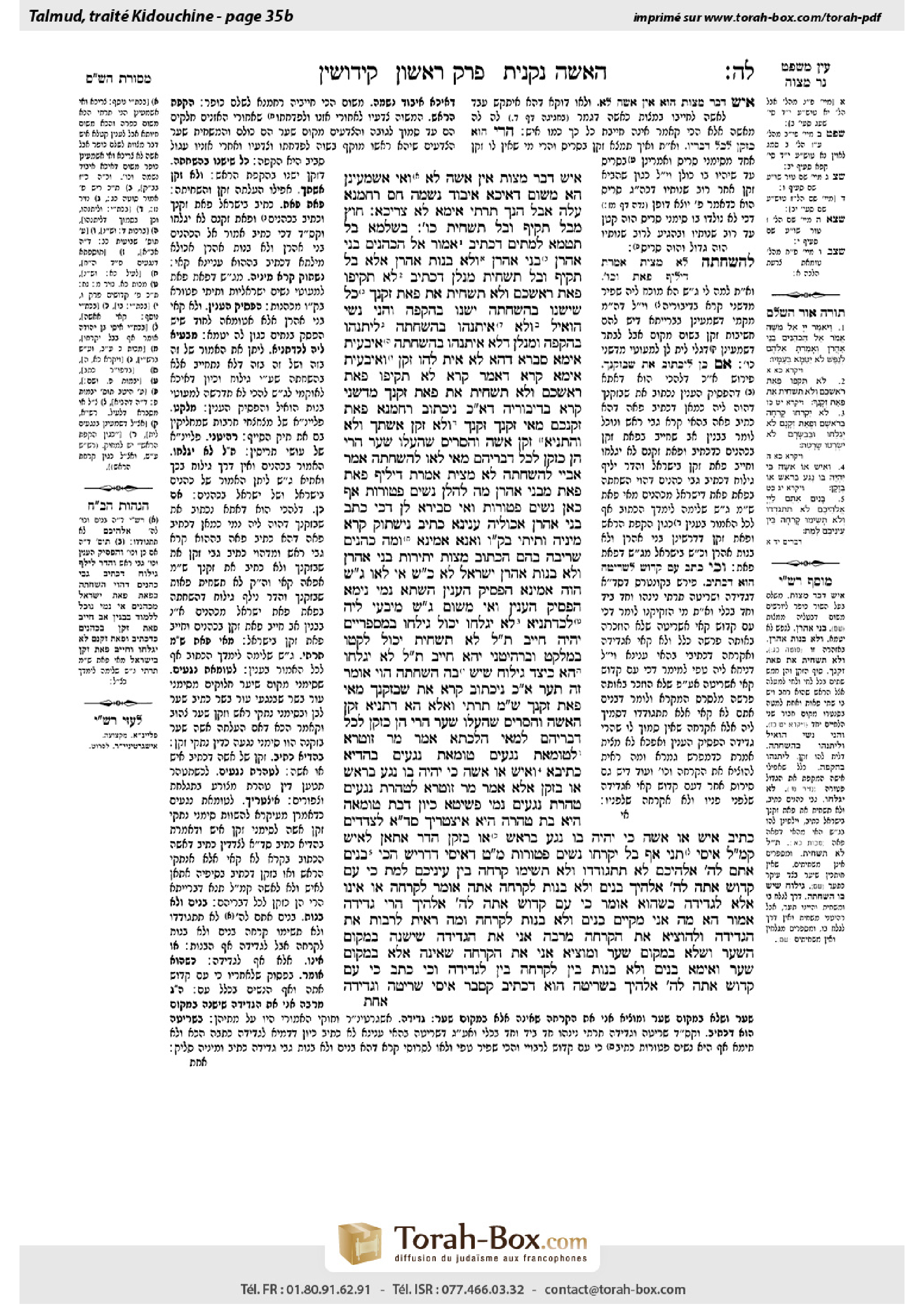 Torah-Box scan of Kiddushin 35b