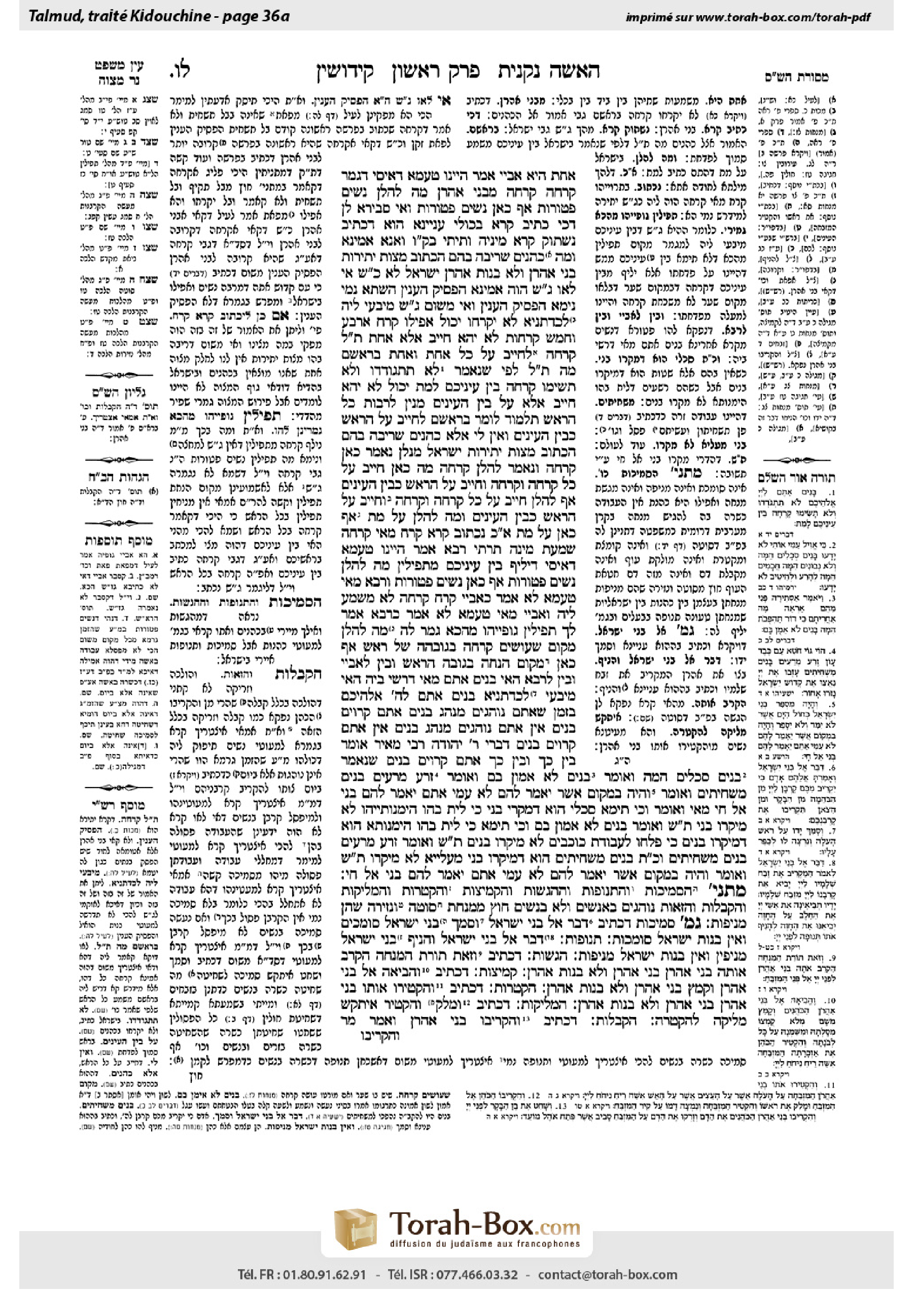 Torah-Box scan of Kiddushin 36a