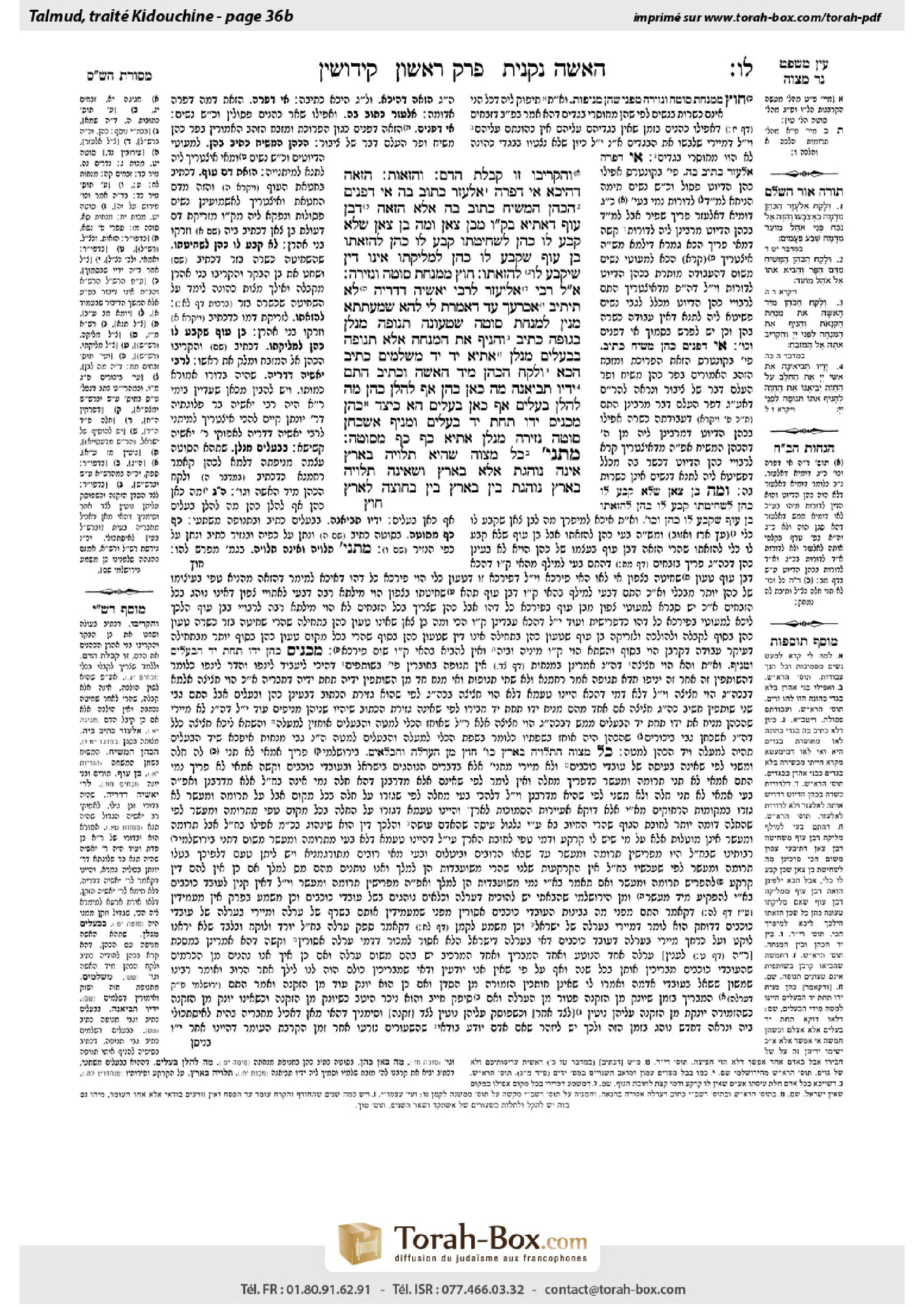 Torah-Box scan of Kiddushin 36b