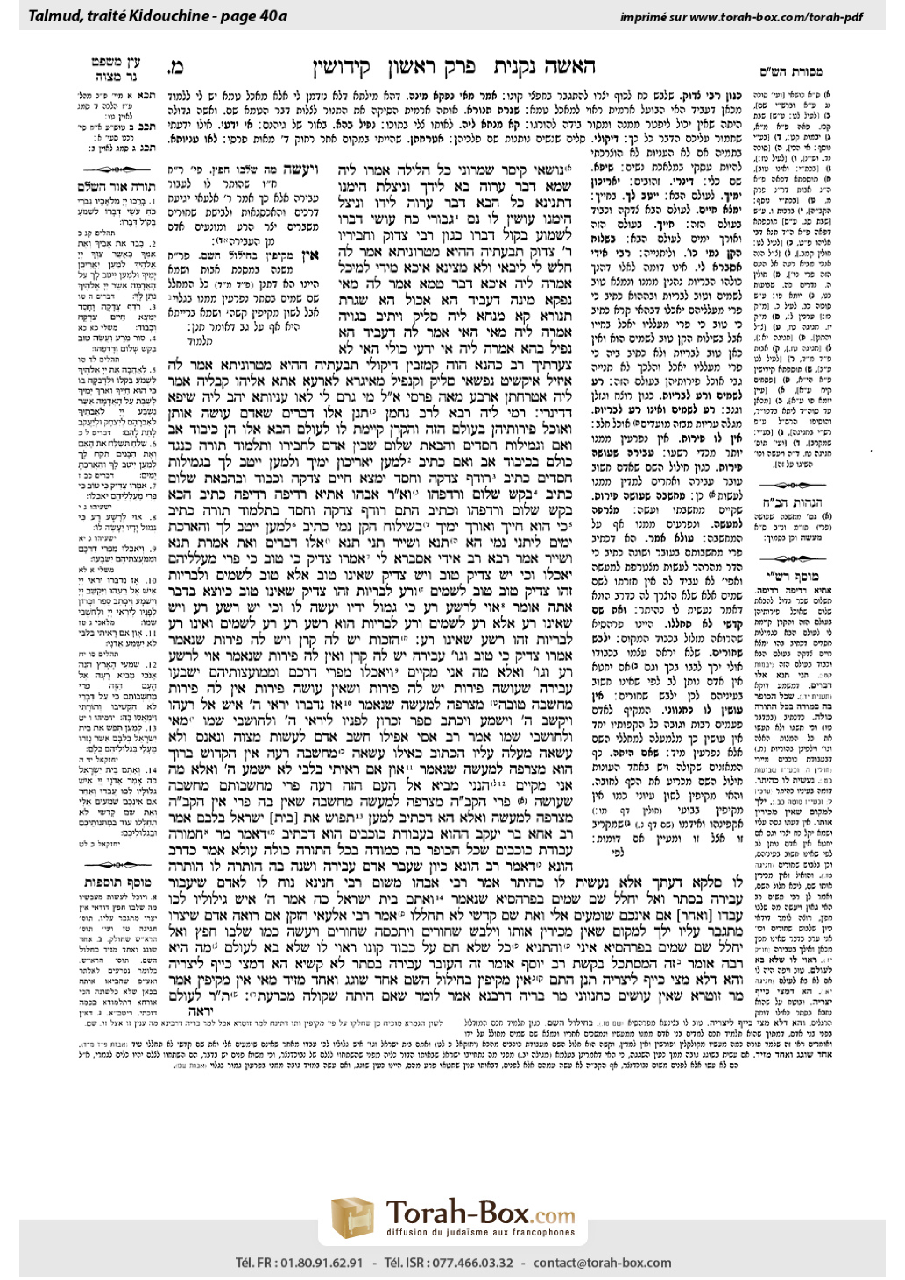 Torah-Box scan of Kiddushin 40a