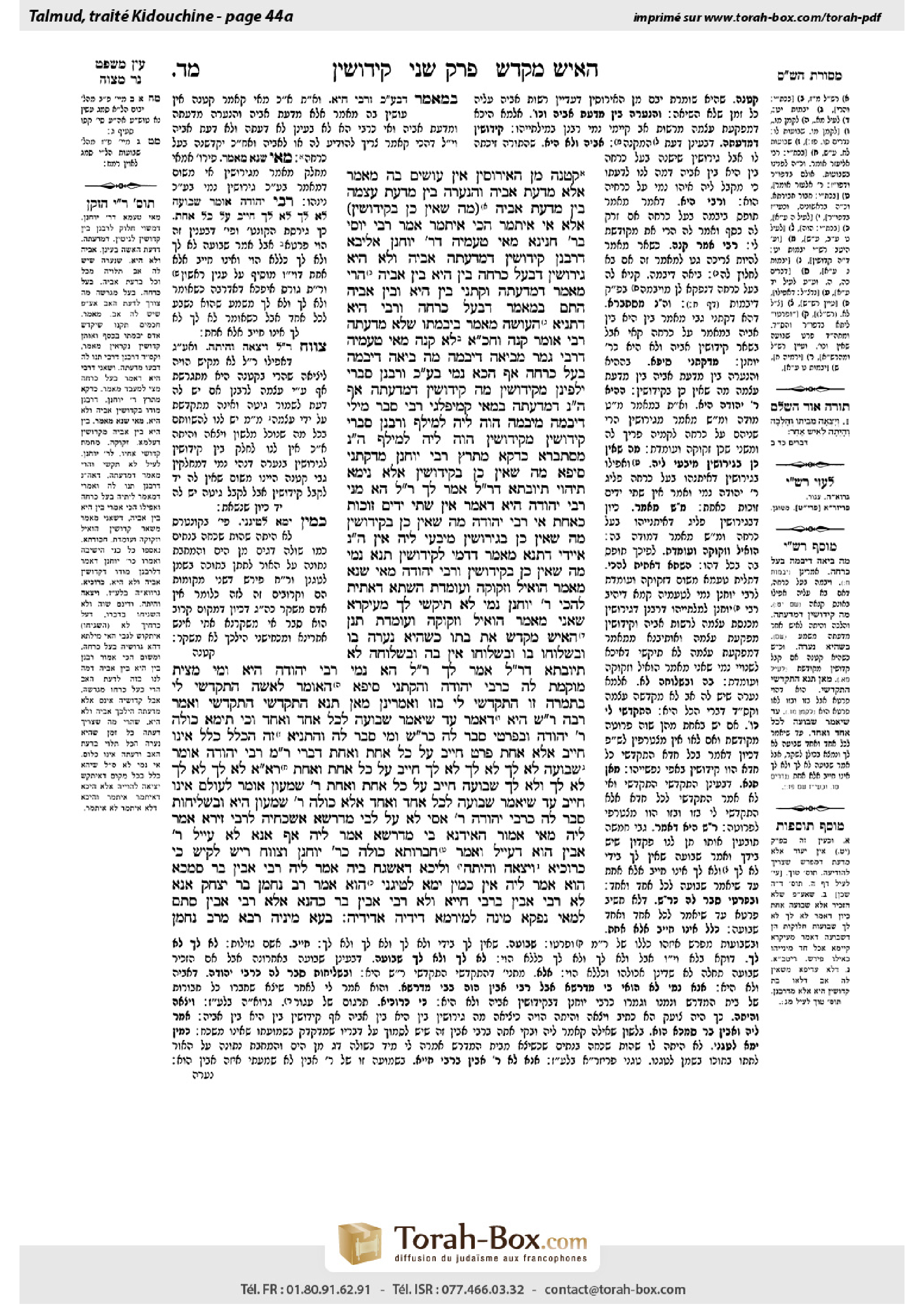 Torah-Box scan of Kiddushin 44a