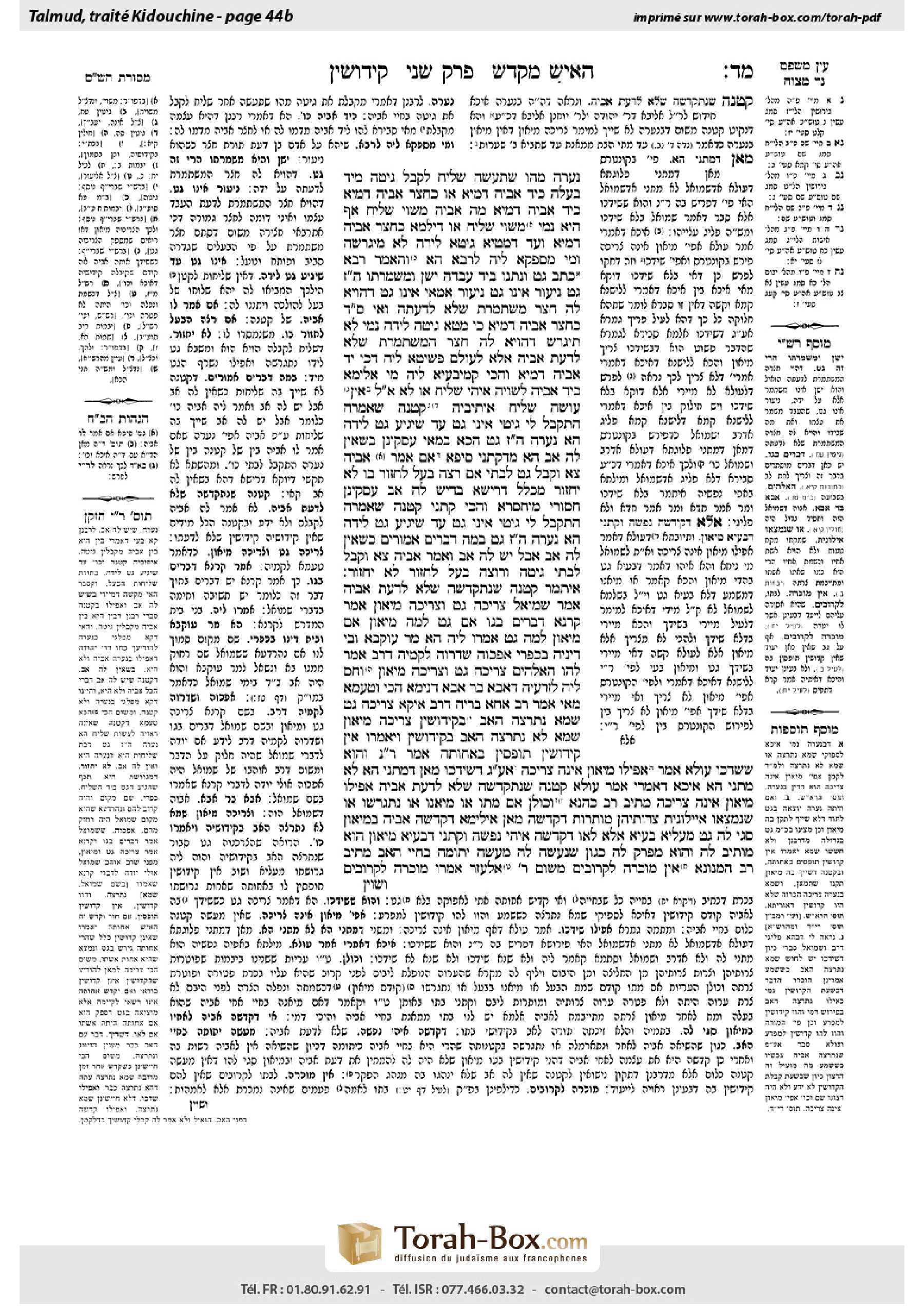 Torah-Box scan of Kiddushin 44b