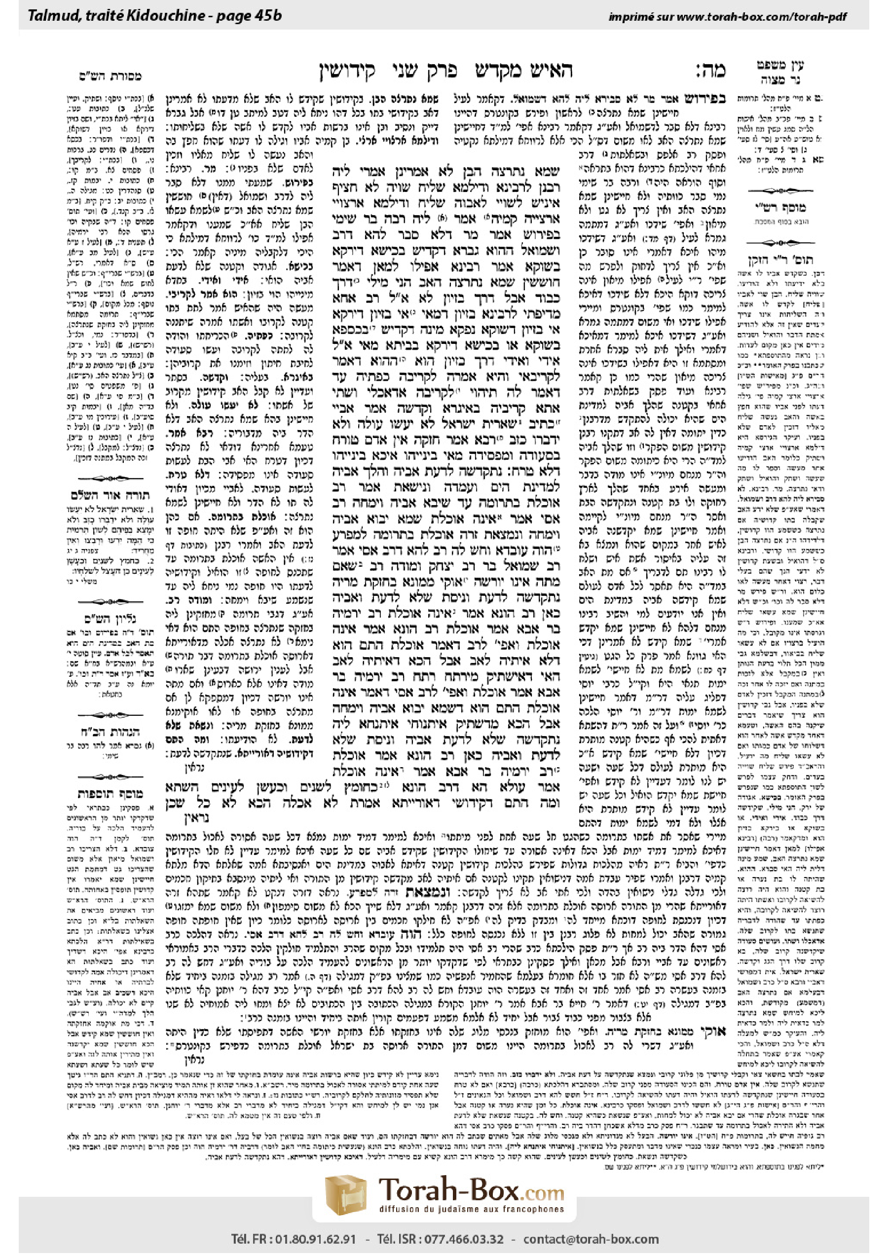 Torah-Box scan of Kiddushin 45b