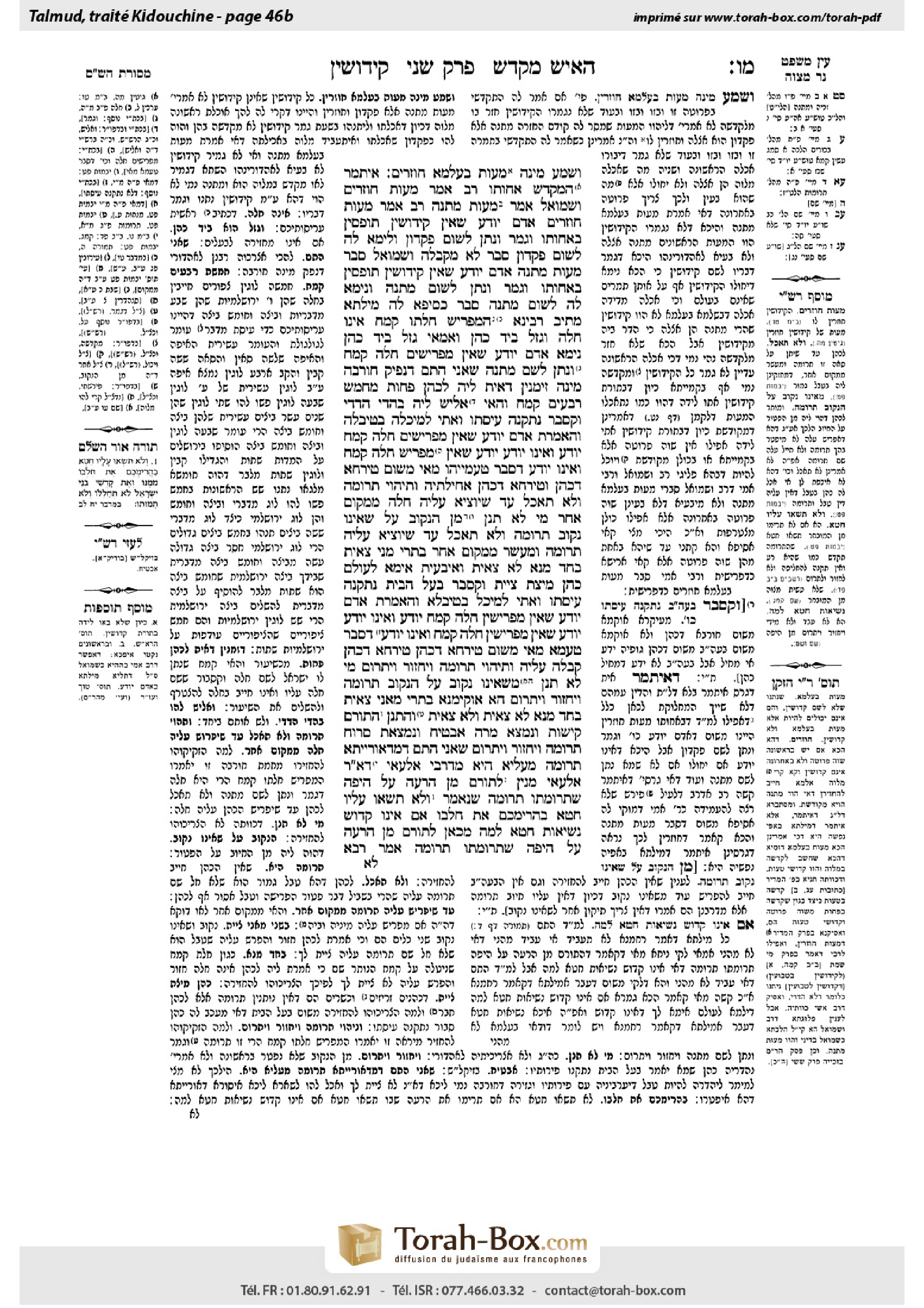Torah-Box scan of Kiddushin 46b